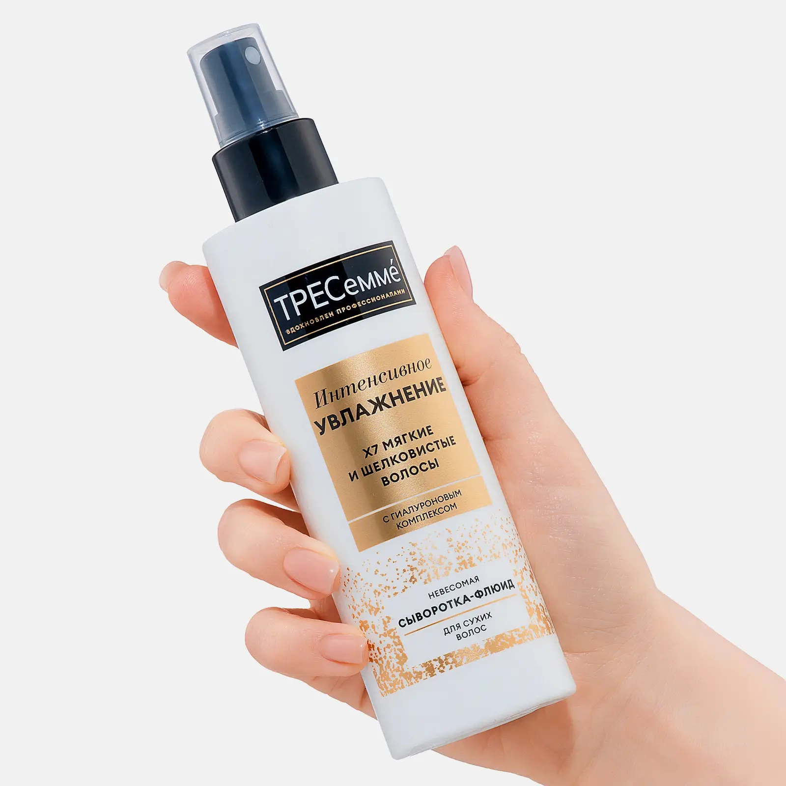 Сыворотка-флюид для волос Tresemme Rich Moisture 190мл