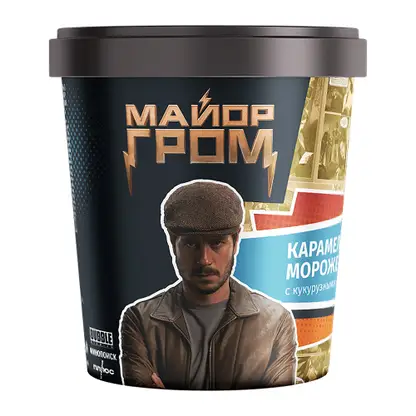 Изображение товара Мороженое Майор Гром карамельное с кукурузными шариками 8% 260г Изображение товара Мороженое Майор Гром карамельное с кукурузными шариками 8% 260г
