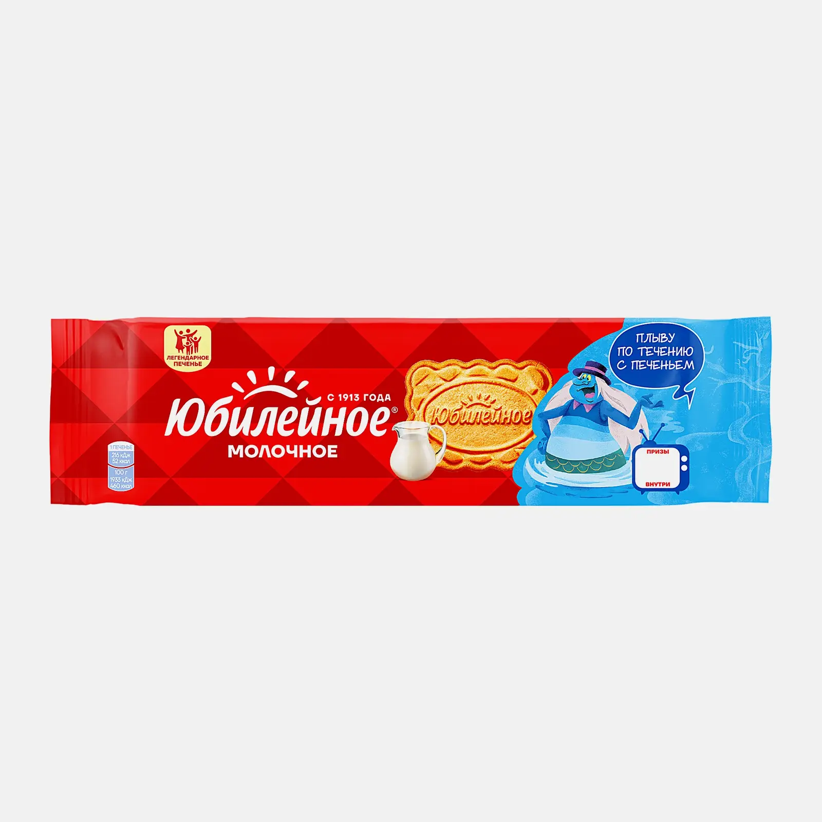 Печенье Молочное Юбилейное 112г