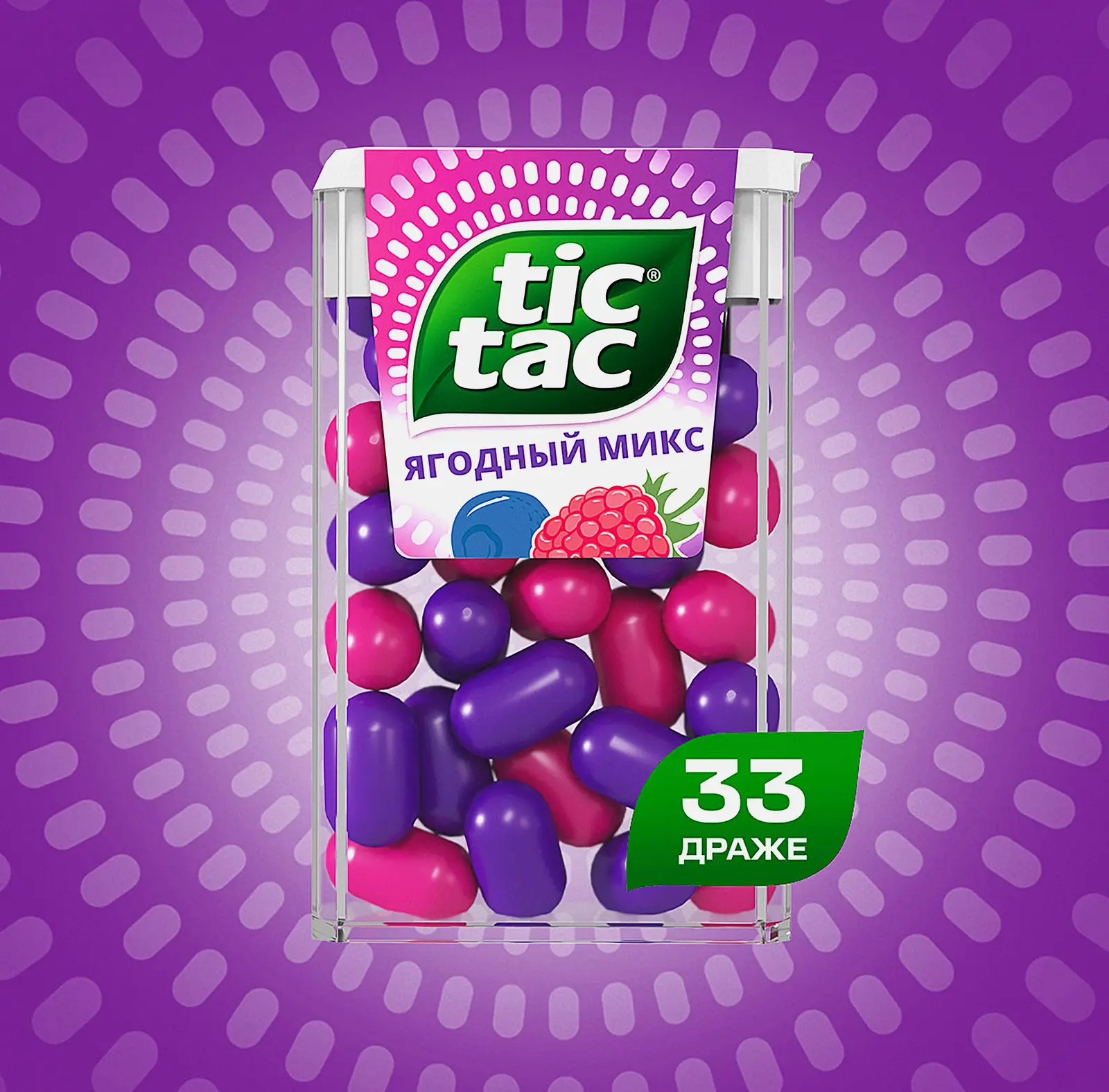 Драже освежающее Ягодный микс Tic Tac 16г