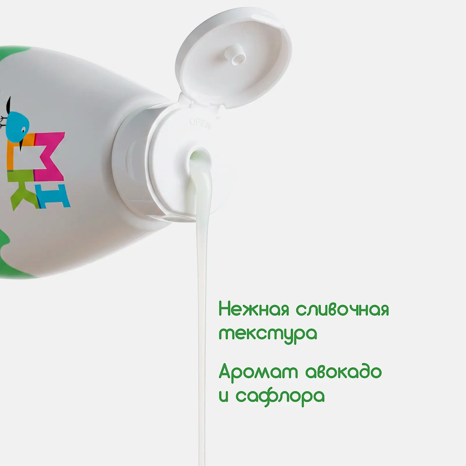 Крем-гель для душа Молоко и авокадо Milk 500мл - фото 2