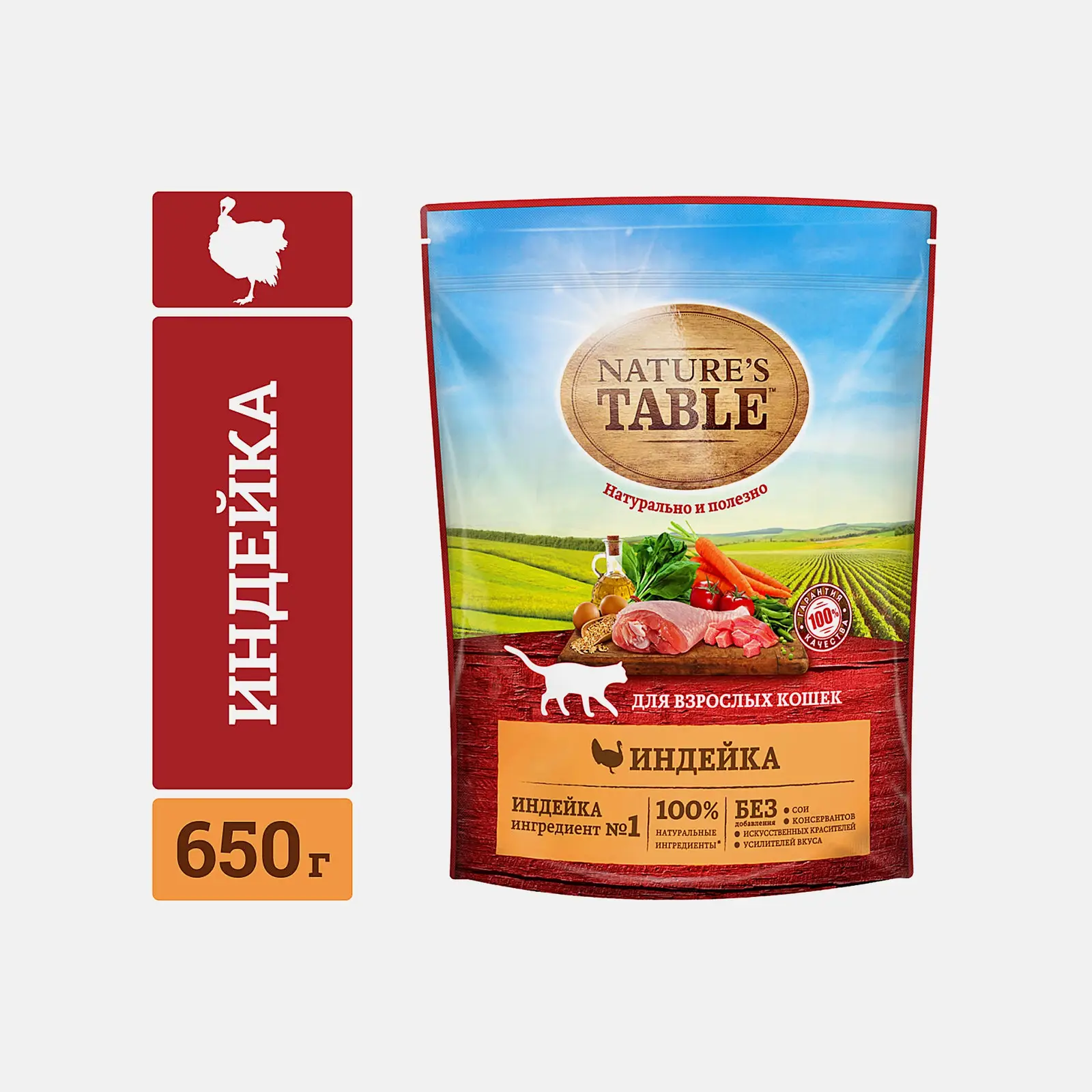Сухой корм для кошек с индейкой Natures Table 650г