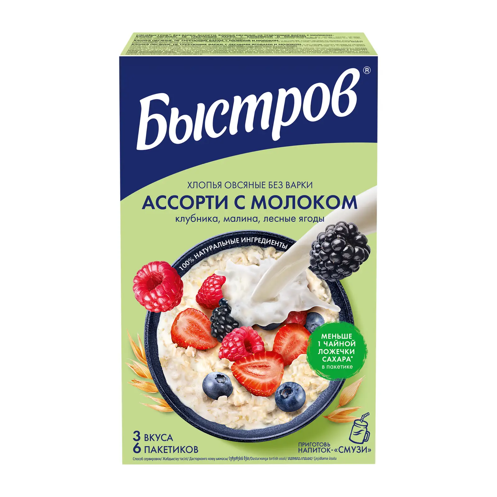 Изображение товара Каша Быстров овсяная Ассорти с молоком 6шт*40г