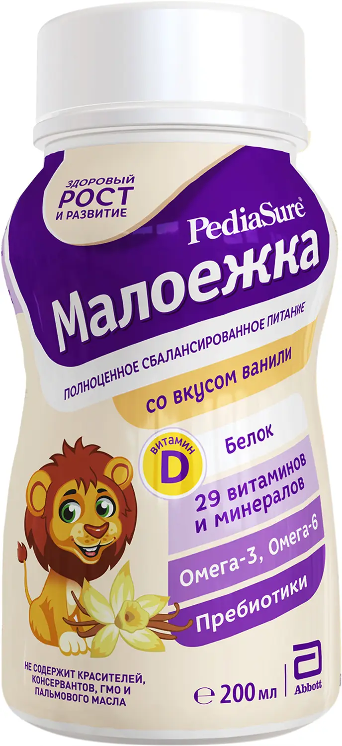 Смесь PediaSure Малоежка со вкусом ванили 200мл — в каталоге на сайте сети  Магнит | Краснодар