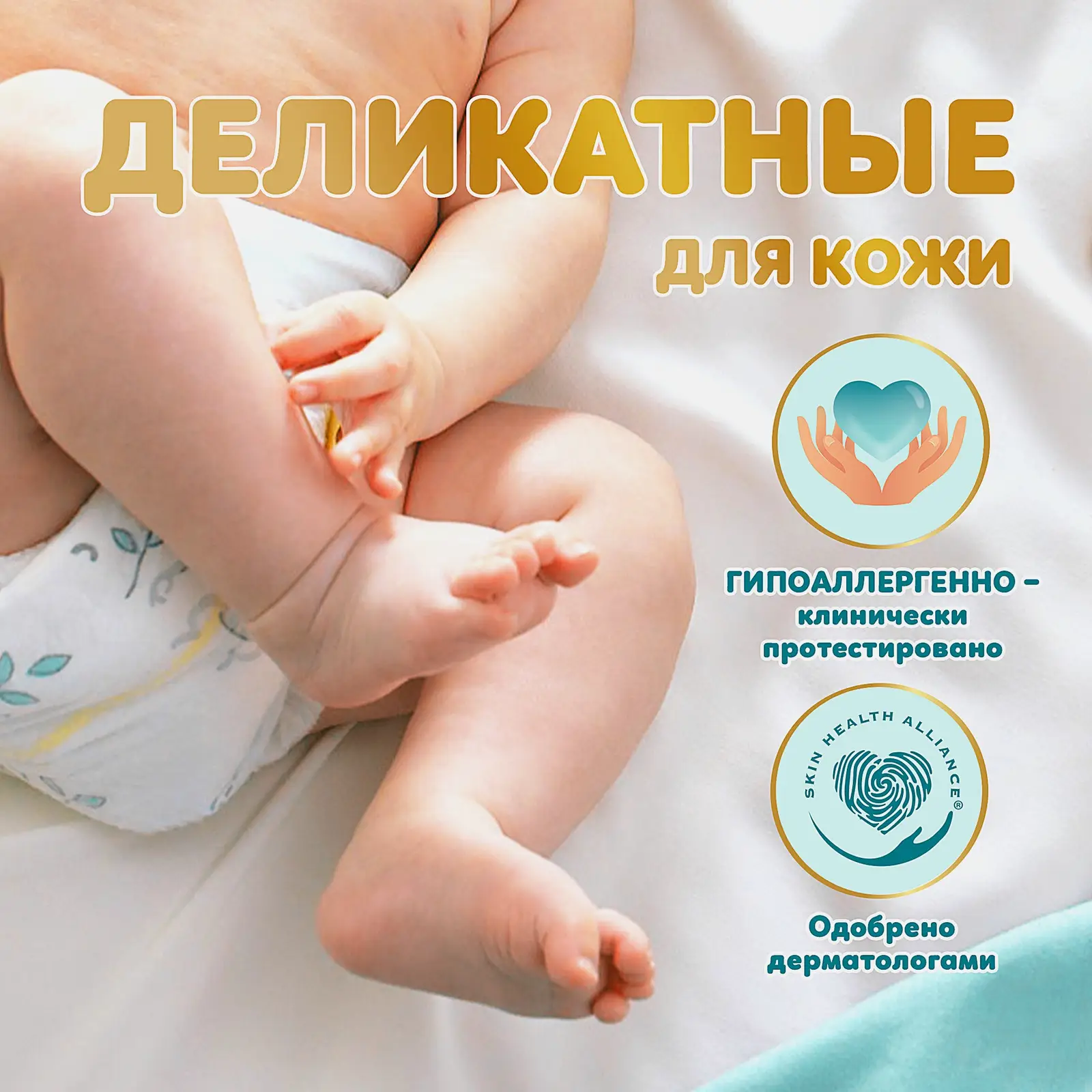 Подгузники Pampers Premium Care р.1 2-5кг 66шт
