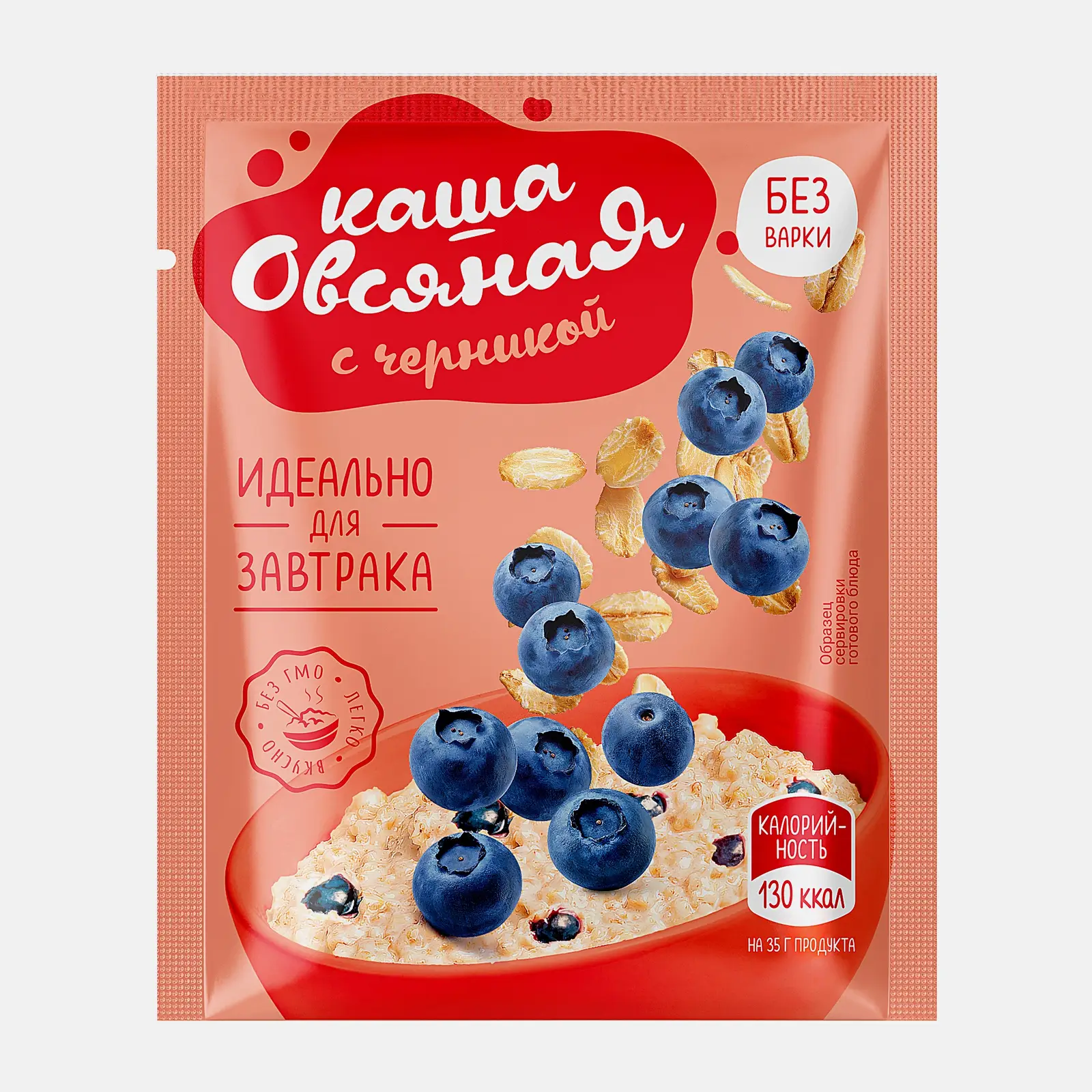 Изображение товара Овсяная каша ассорти с фруктами 5 шт по 35 г быстрое питание