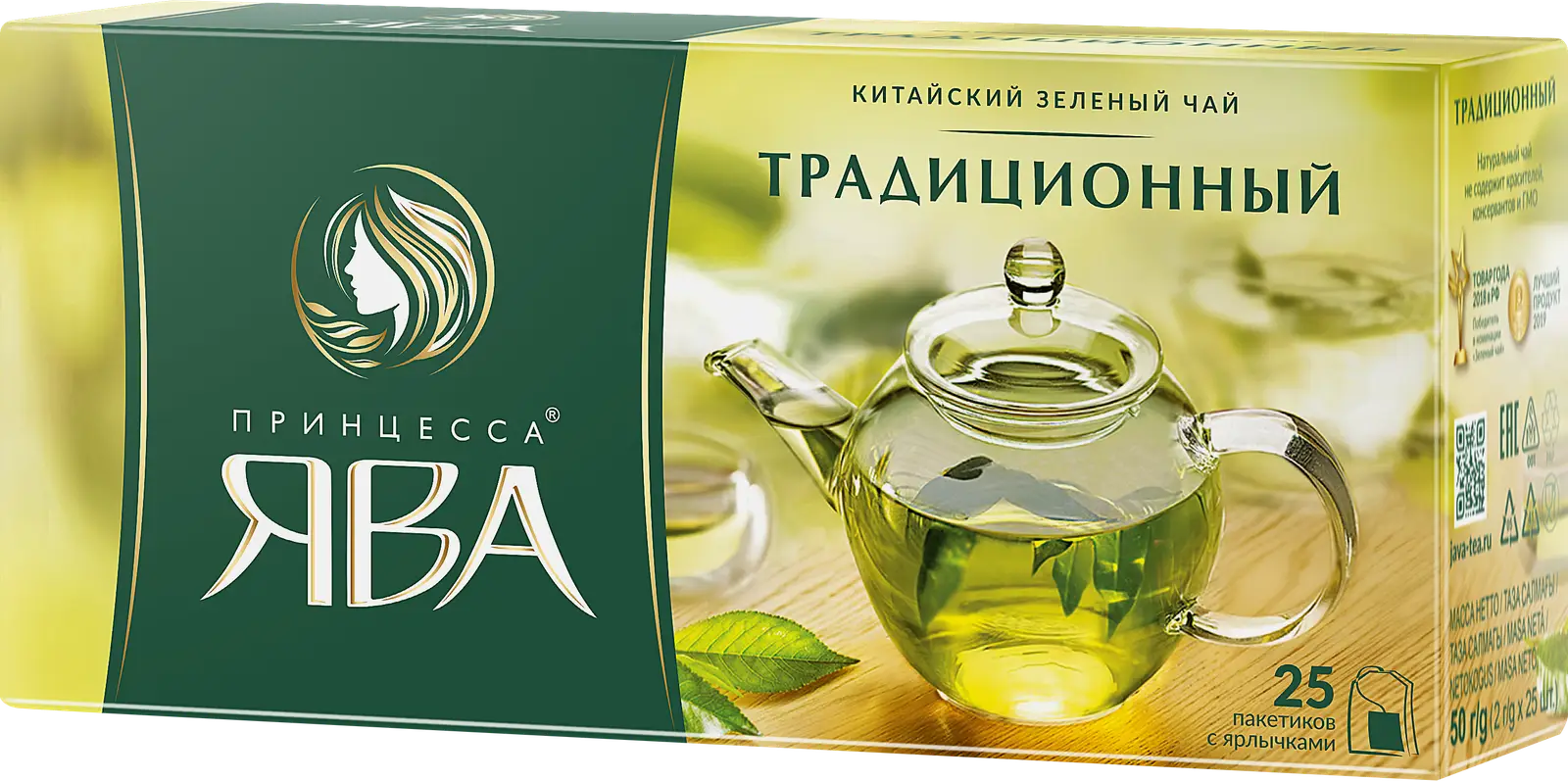 Чай зеленый Принцесса Ява Традиционный 25пак - фото 6 Чай зеленый Принцесса Ява Традиционный 25пак - фото 6