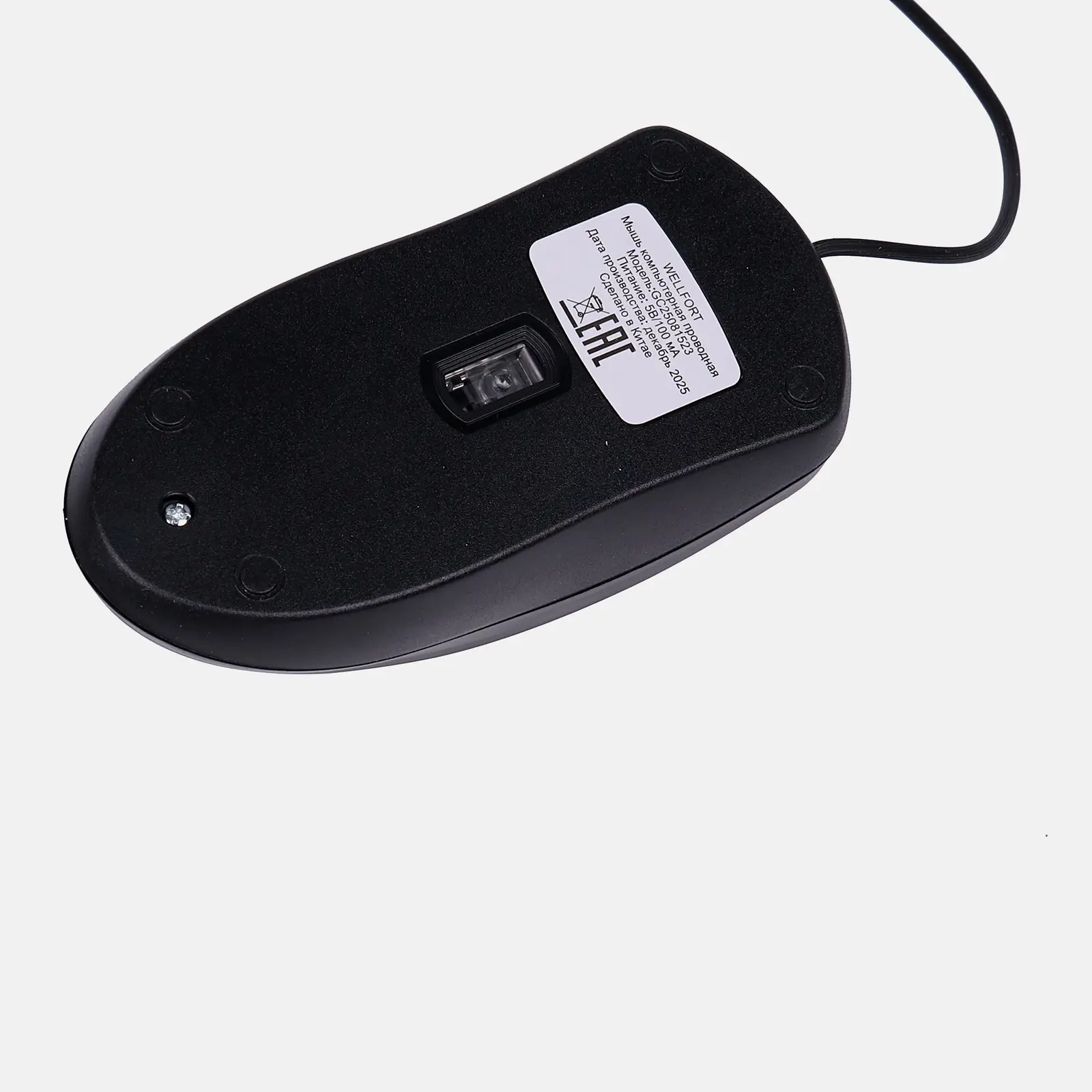 Мышь проводная GC25081523 Wellfort