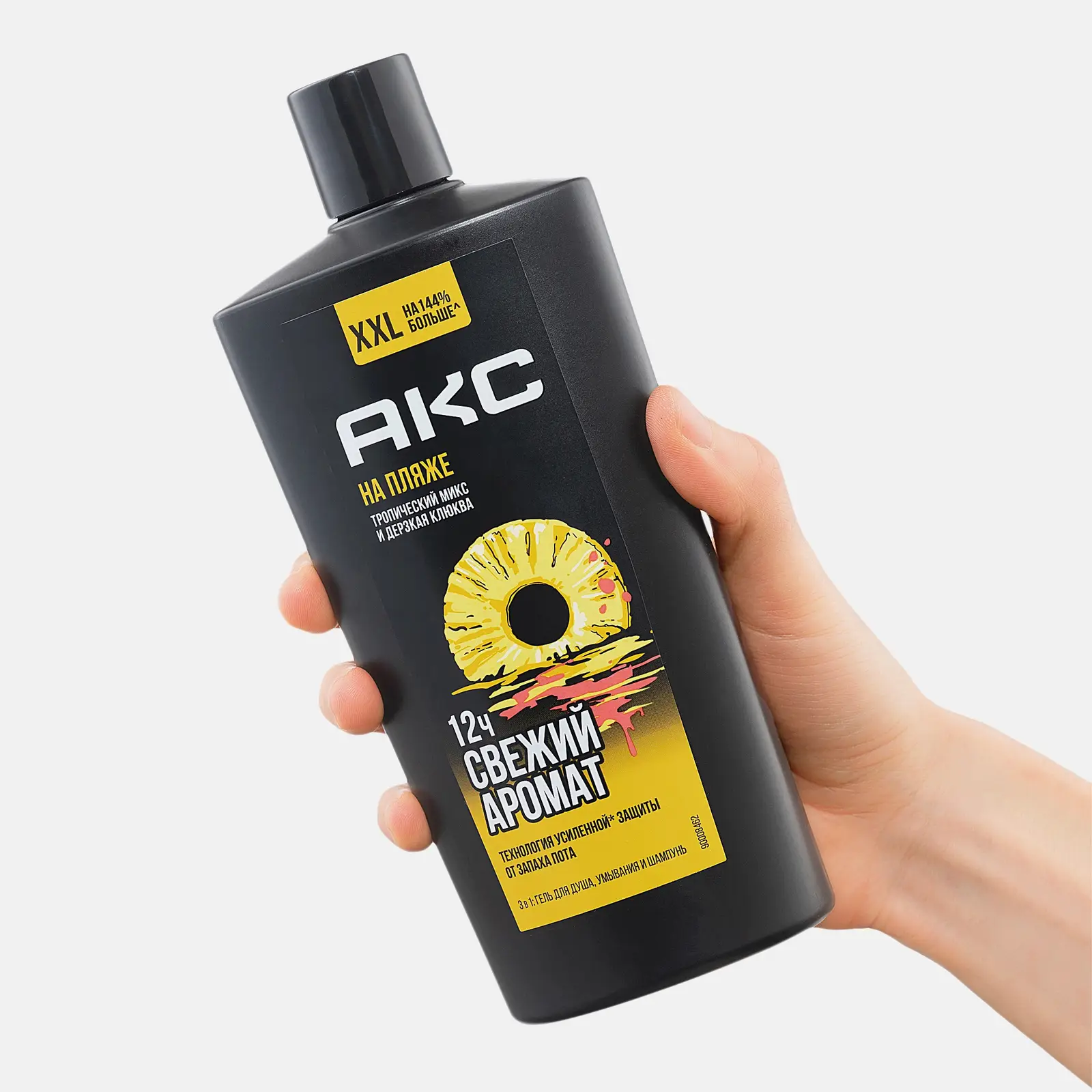 Гель для душа и умывания лица шампунь для волос Axe На пляже 3в1 мужской 610мл