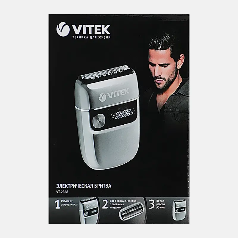 Электрическая бритва Vitek VT-2368 - фото 4