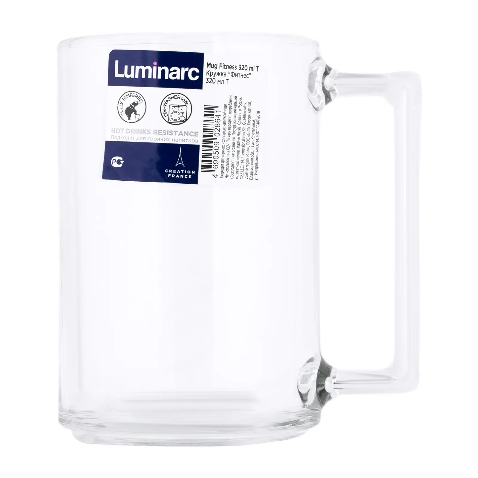 Изображение товара Кружка Luminarc Фитнес 320мл