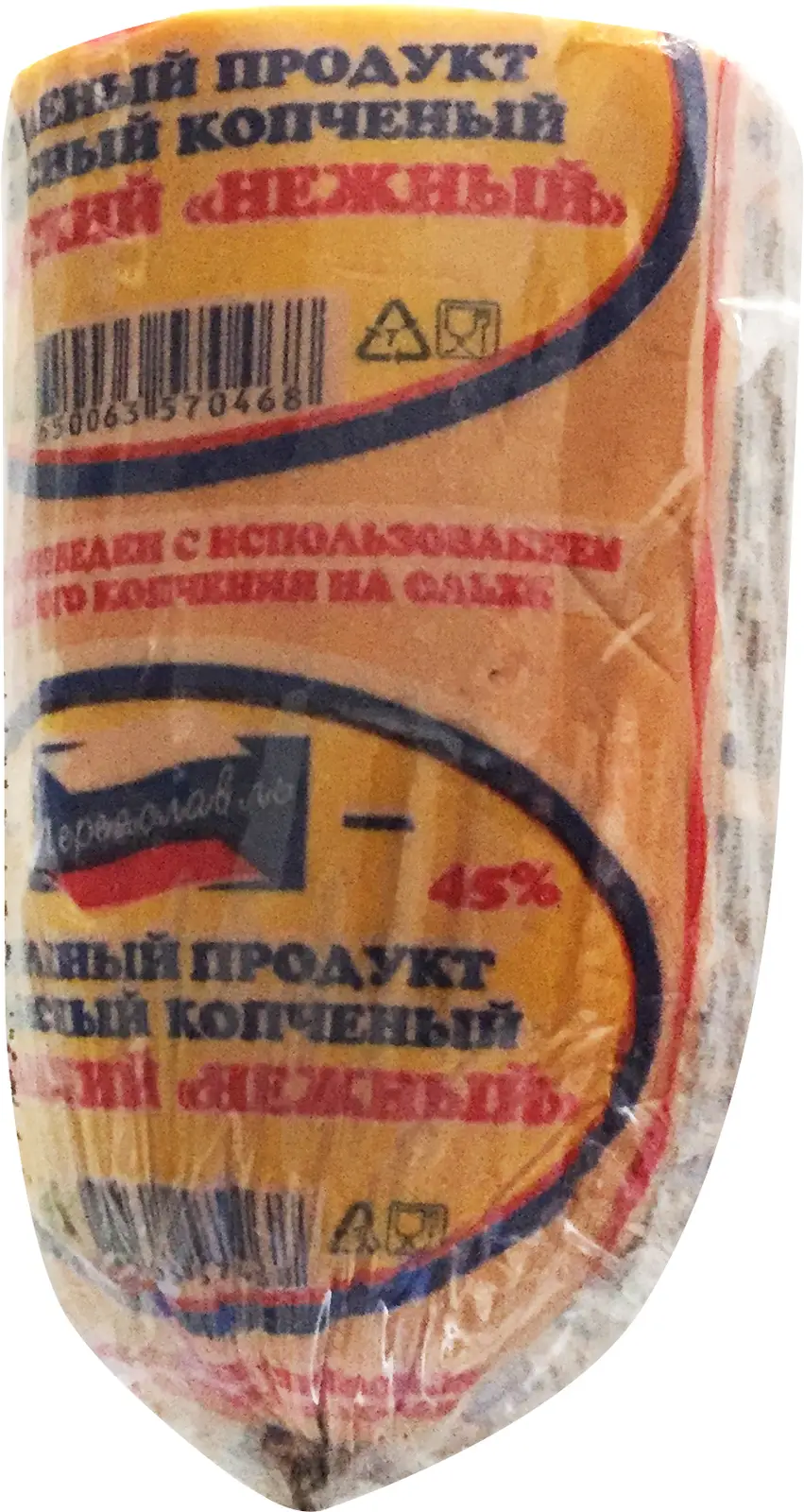 Плавленый продукт Рязанский ЗПС колбасный копченый 45% 300г -  Магнит-Продукты