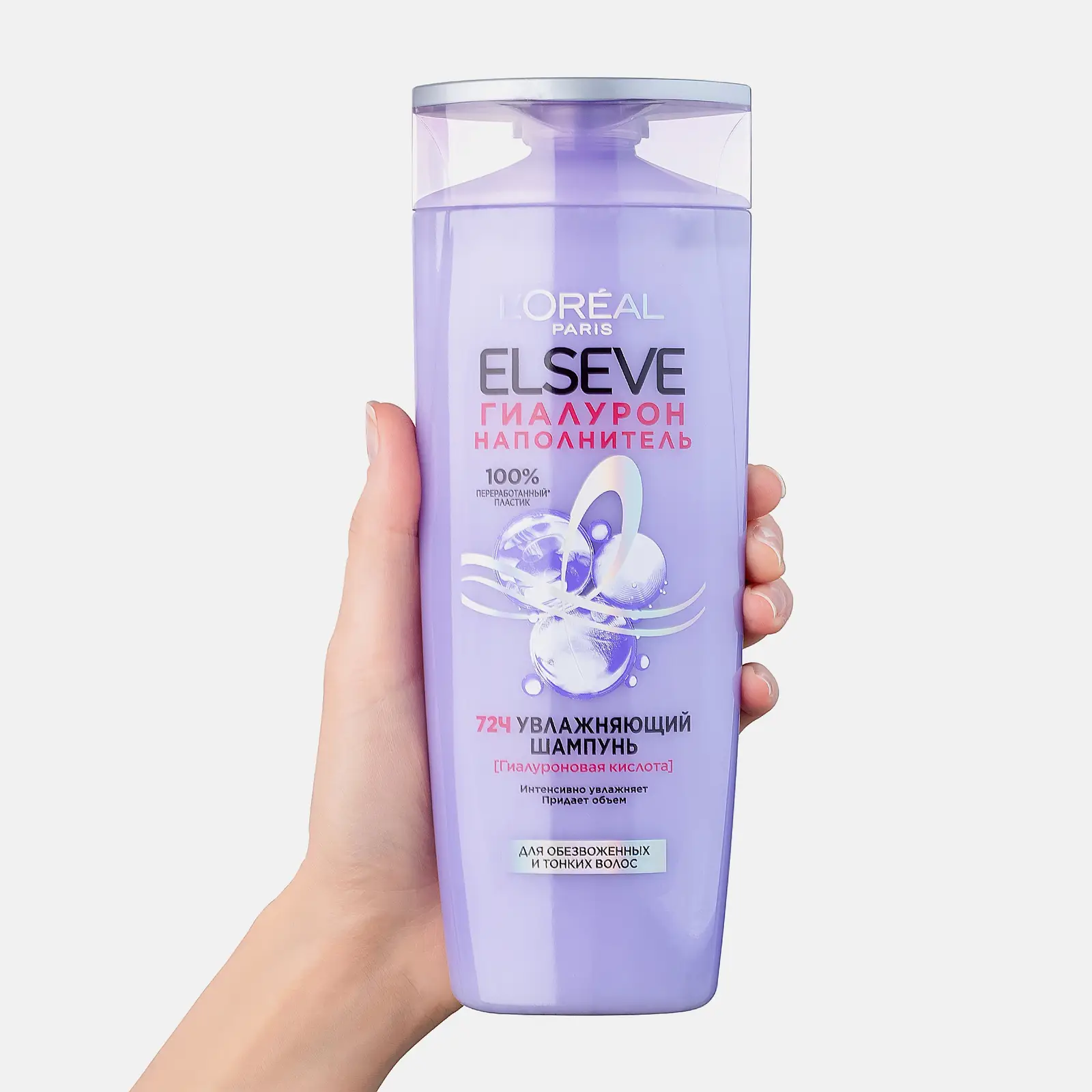 Шампунь L’Oréal Paris Elseve Увлажняющий с гиалуроновой кислотой для обезвоженных и тонких волос 400мл