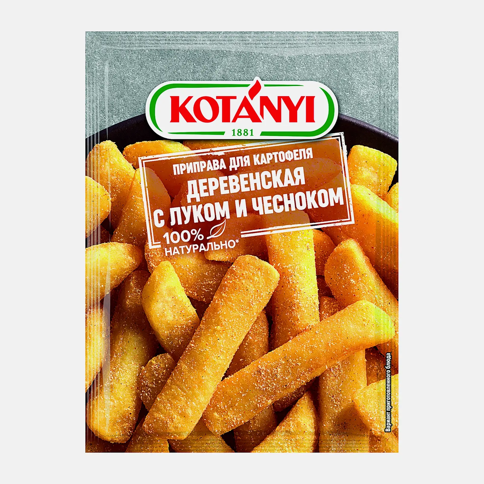 Изображение товара Приправа Kotanyi Деревенская 20г натуральные специи для блюд