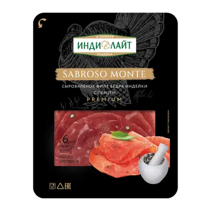 Изображение товара Колбаса Индилайт Sabroso Monte сыровяленая нарезка 70г