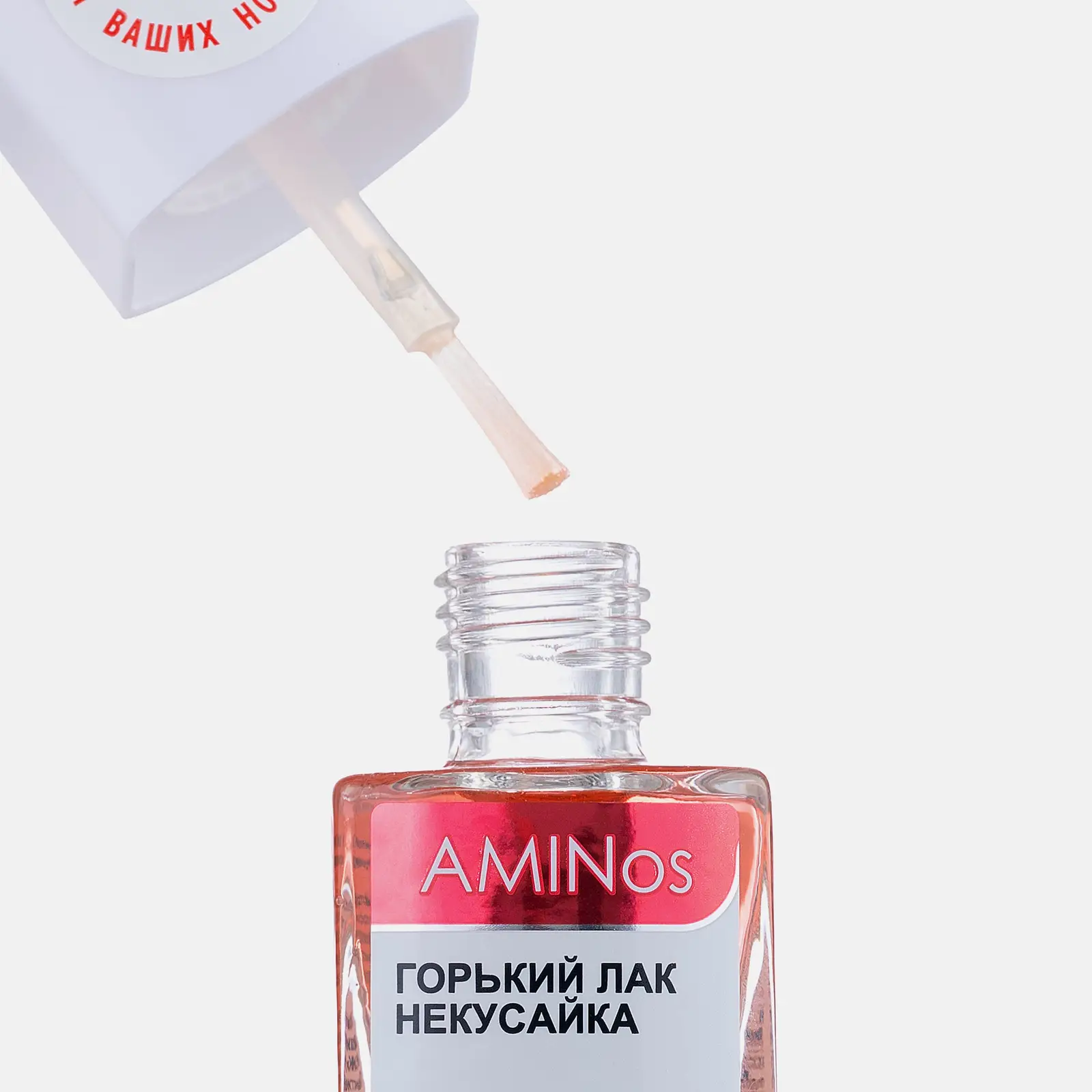 Лак некусайка против обгрызания ногтей Aminos 11мл - фото 3