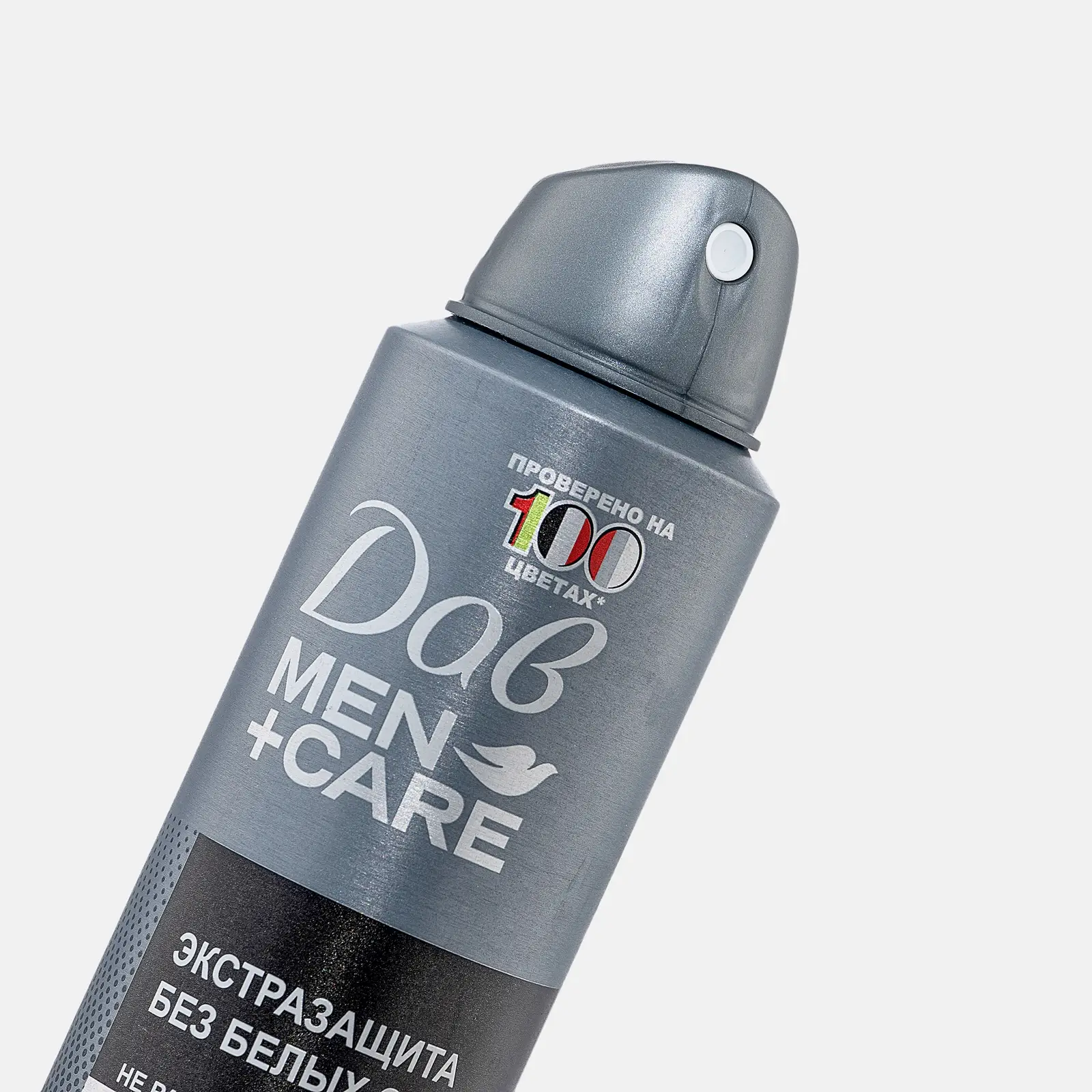 Антиперспирант Дав Men+Care Аэрозоль Экстра-защита без белых следов 150мл