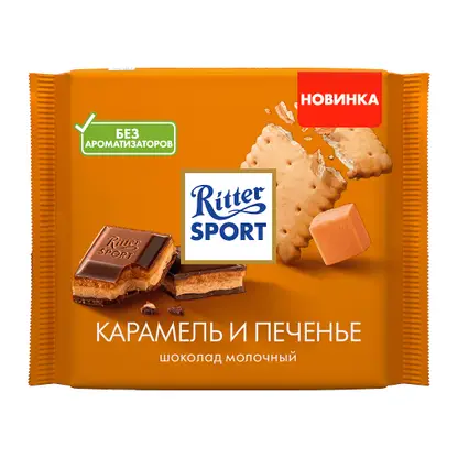 Изображение товара Молочный шоколад карамель и печенье Ritter Sport 100г