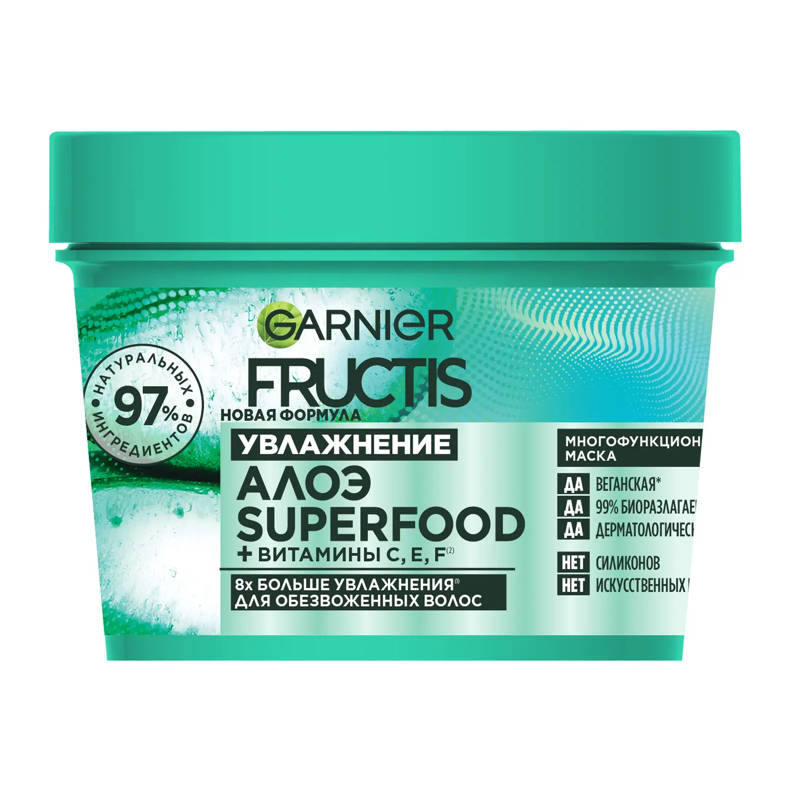 Маска для волос Fructis Superfood Алоэ 390мл