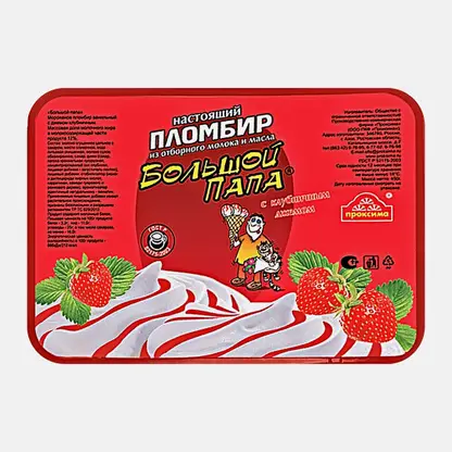 Мороженое Большой папа Пломбир ванильный клубничный джем 450г