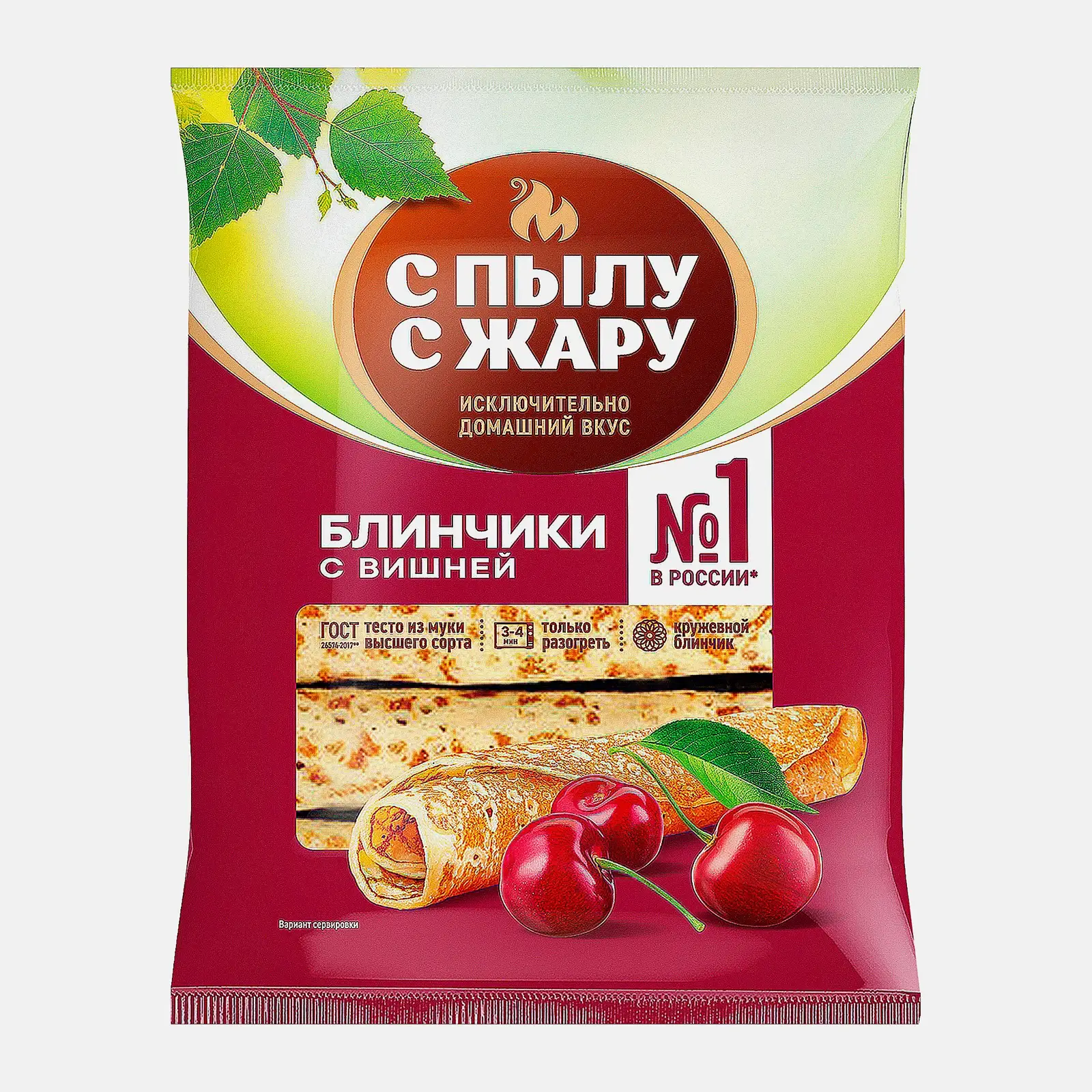 Изображение товара Готовые блинчики с вишней С пылу с Жару 360г быстрое питание