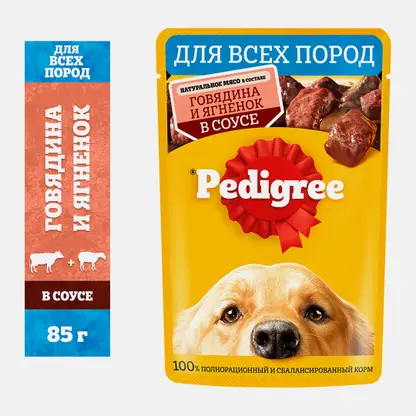 Влажный корм для собак с говядиной и ягненком в соусе Pedigree 85г
