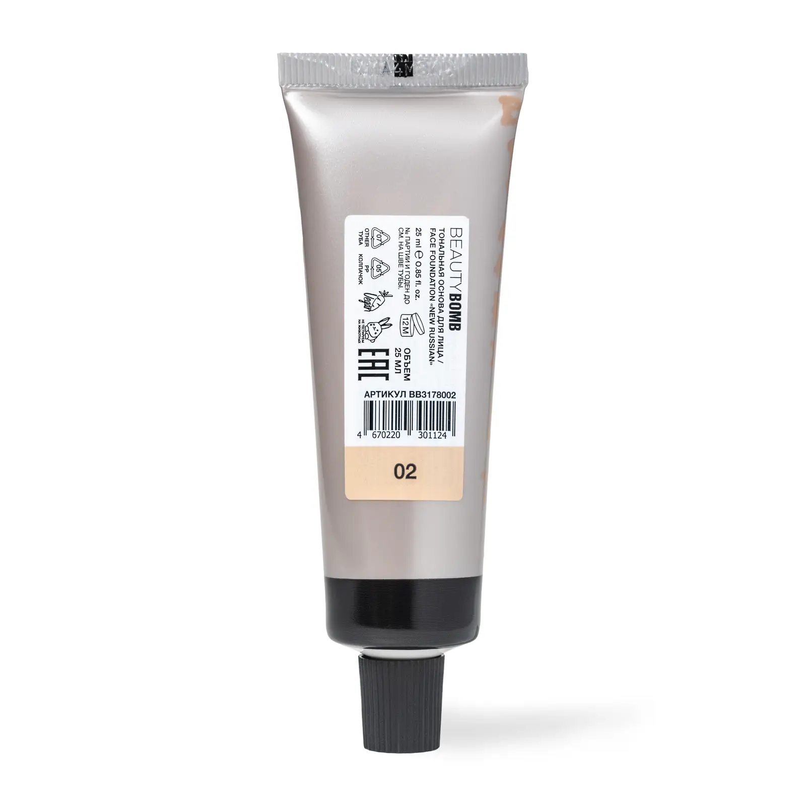 Тональная основа для лица Beauty Bomb Hooliguns New Russian тон 02