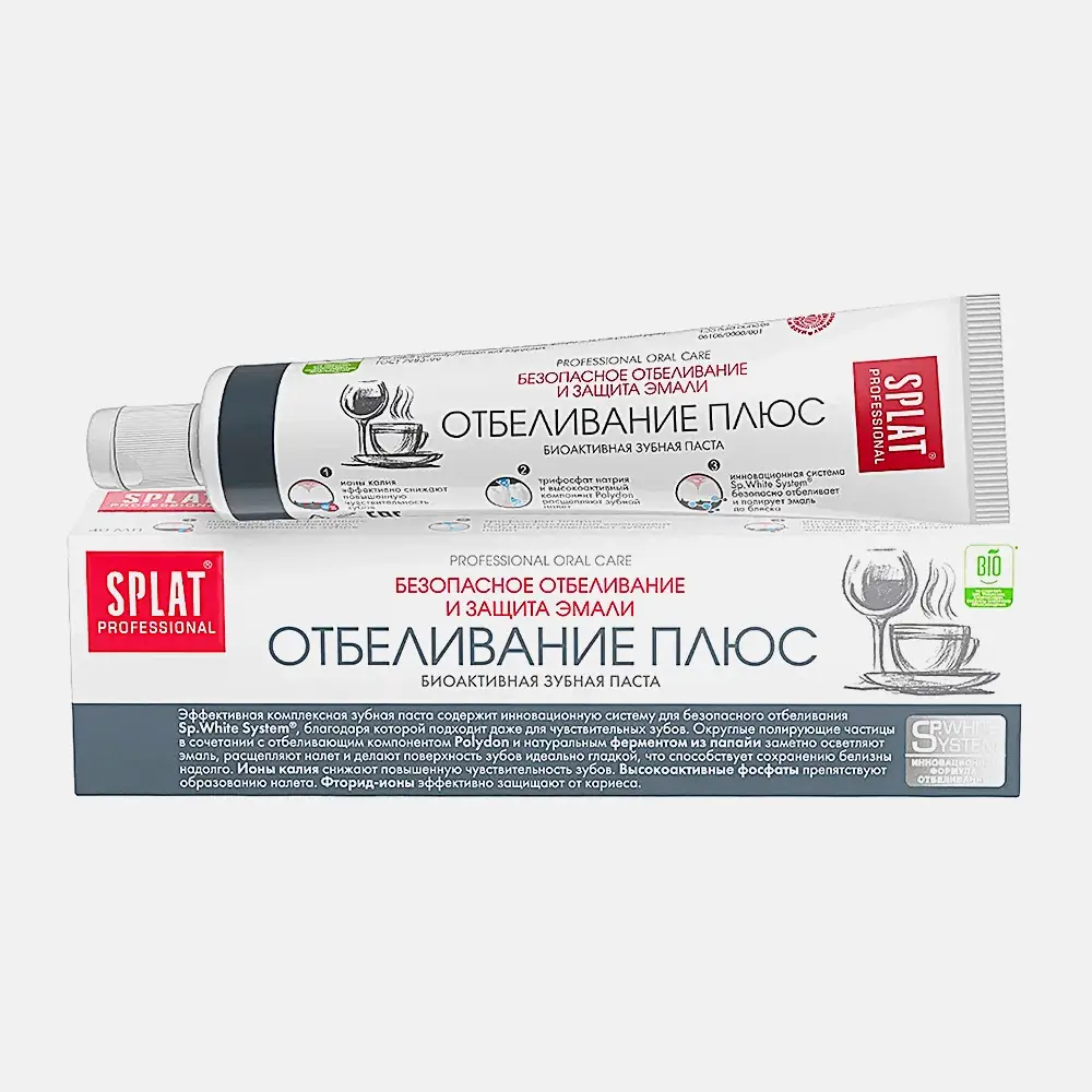 Зубная паста Splat Professional Отбеливание Плюс 40мл