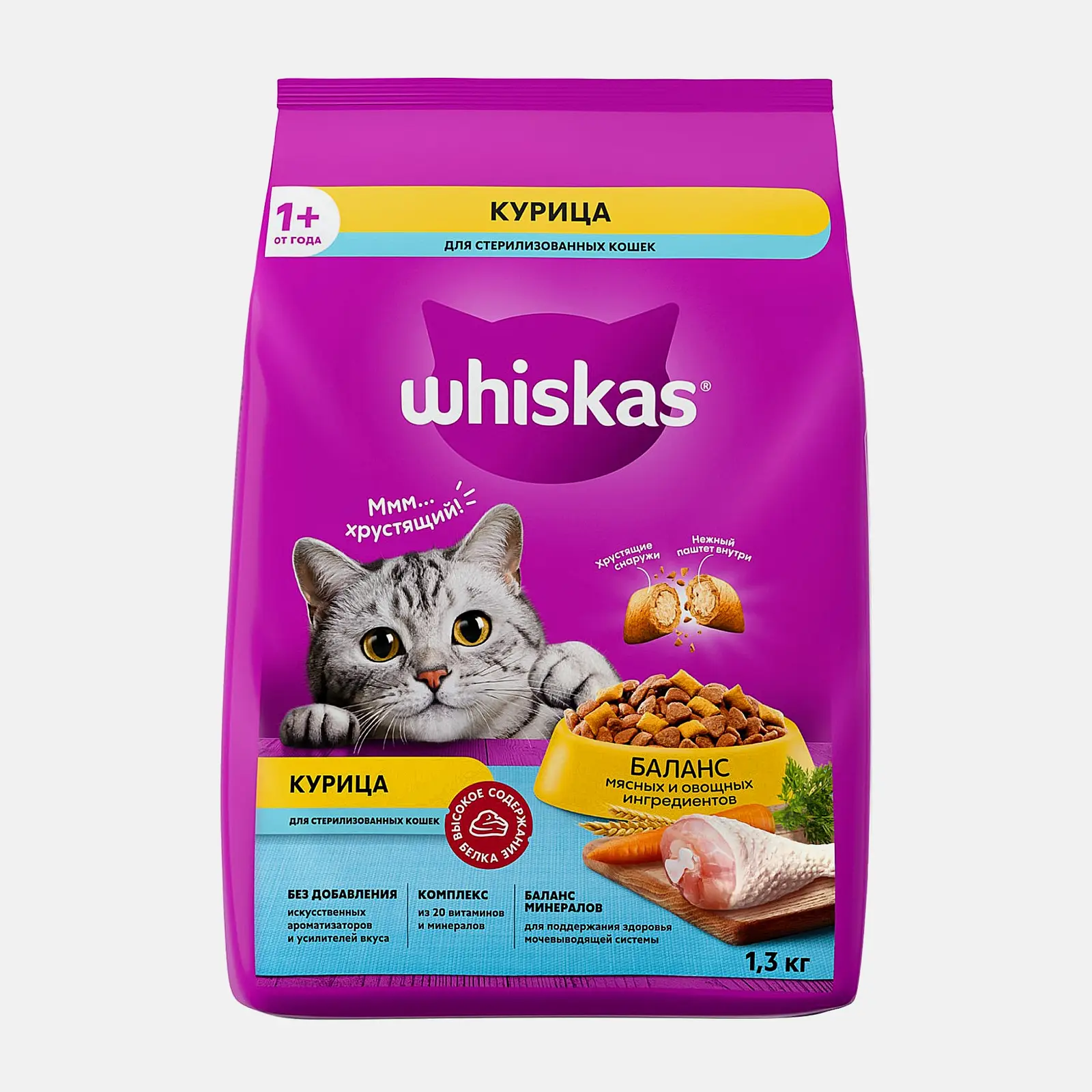 Сухой корм для стерилизованных кошек с курицей и подушечками Whiskas 1.3кг - фото 2 Сухой корм для стерилизованных кошек с курицей и подушечками Whiskas 1.3кг - фото 2