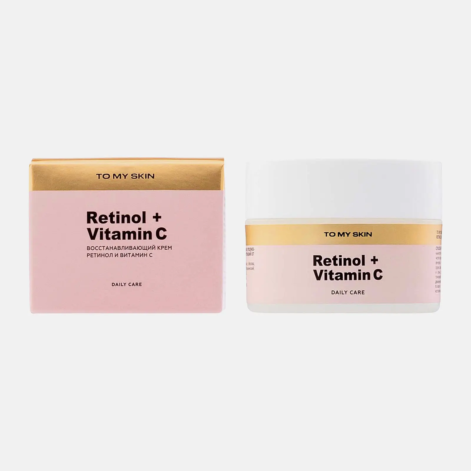 Крем для лица To My Skin Retinol&Vitamin C Интенсивный восстанавливающий 50мл