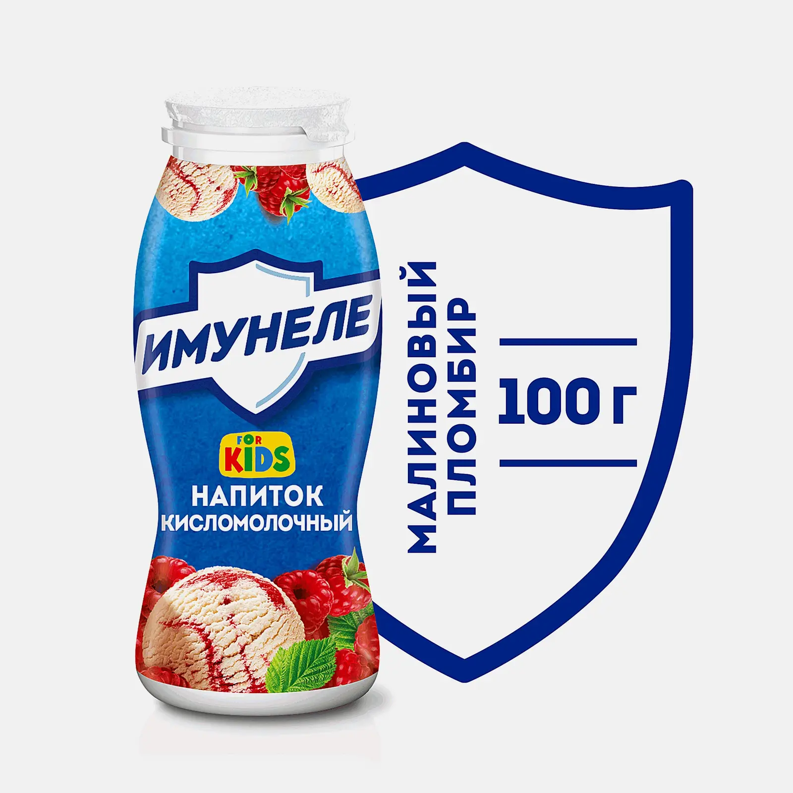 Напиток кисломолочный Имунеле For Kids Малиновый пломбир 1.5% 100г