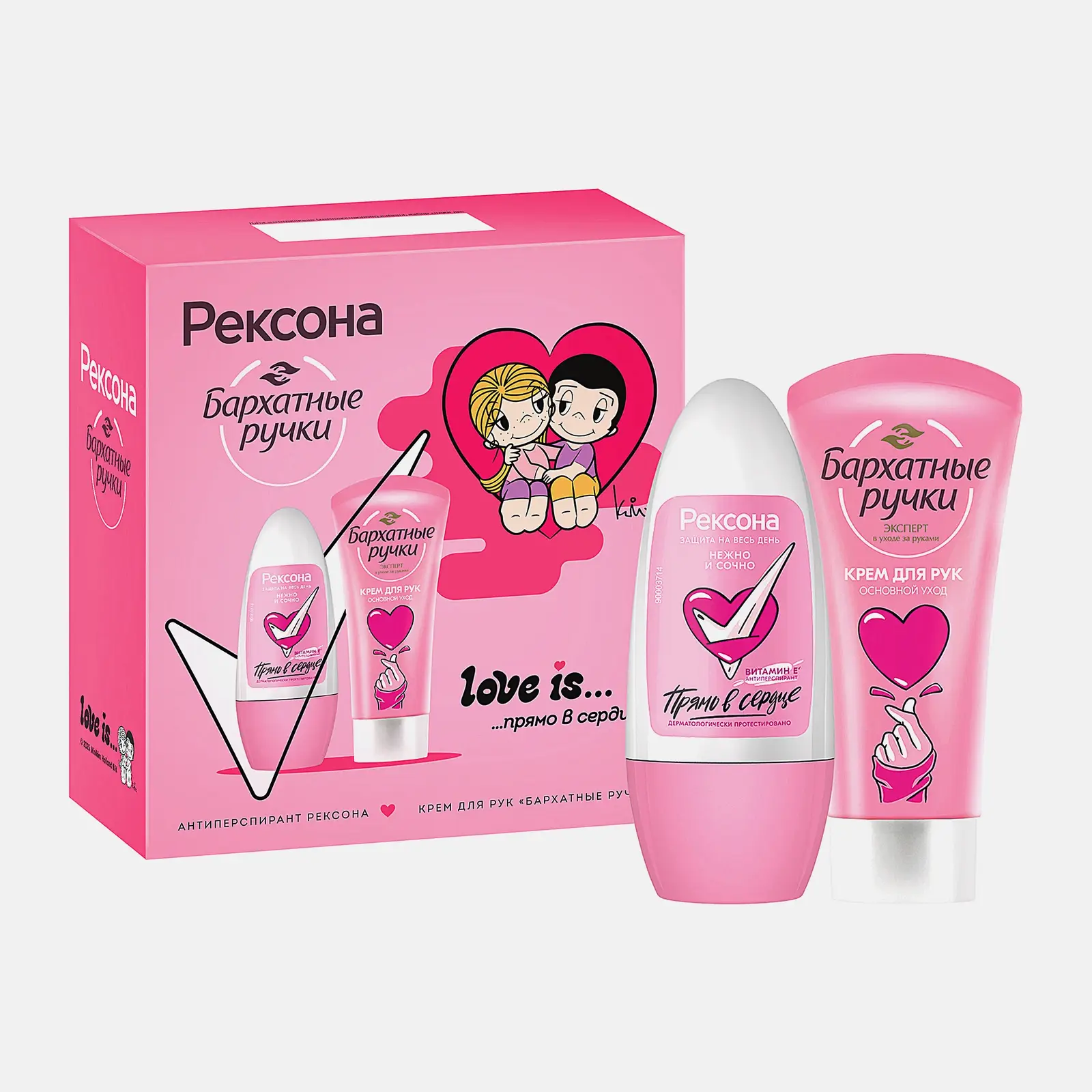 Подарочный набор Дезодорант Рексона 50мл + Крем для рук Бархатные ручки 45мл в ассортименте