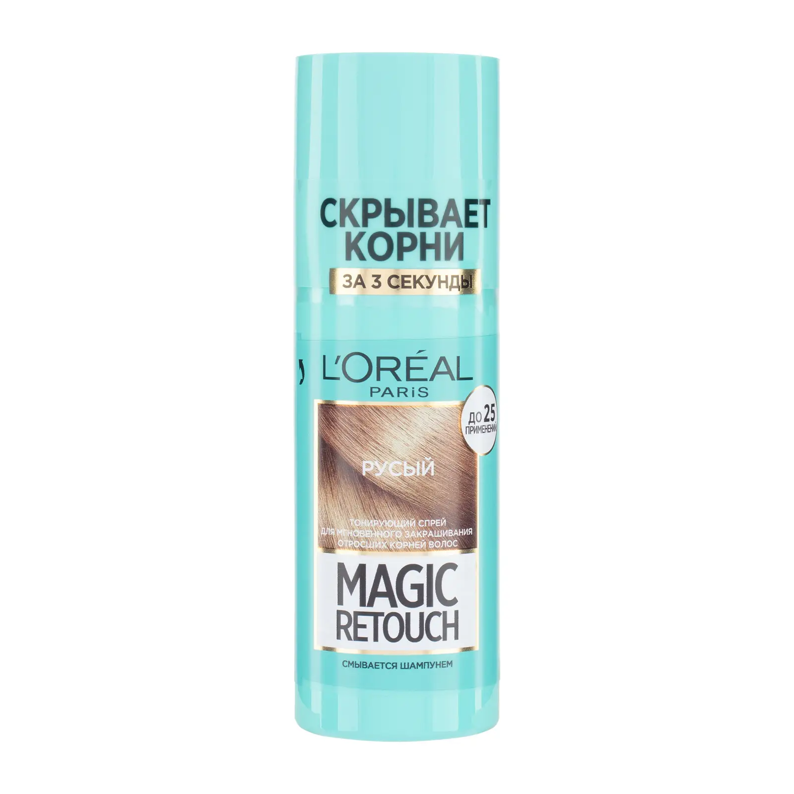 Тонирующий спрей L’Oréal Paris для мгновенного закрашивания отросших корней Magic Retouch оттенок Русый 75мл
