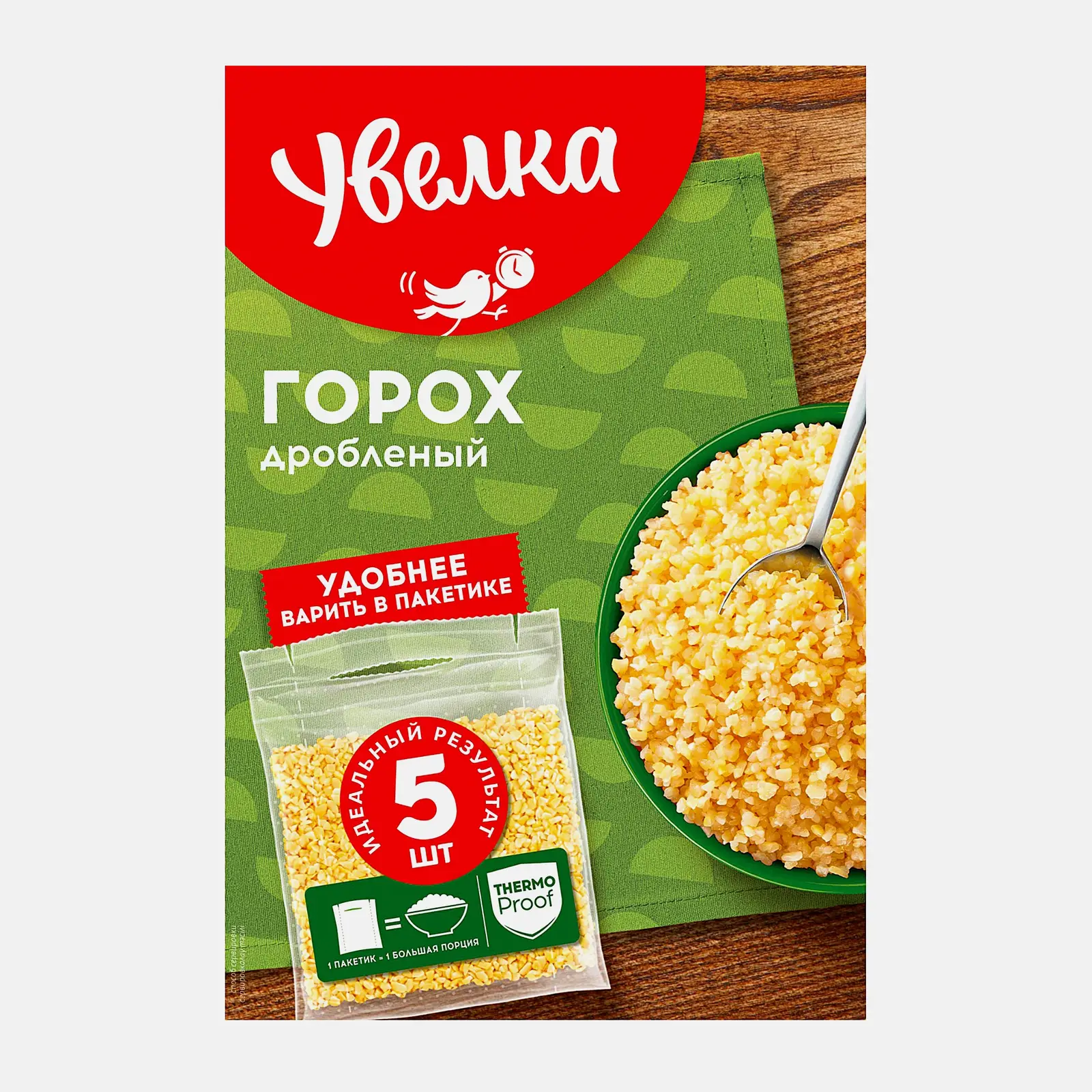Горох Увелка дробленый 5пак*80г
