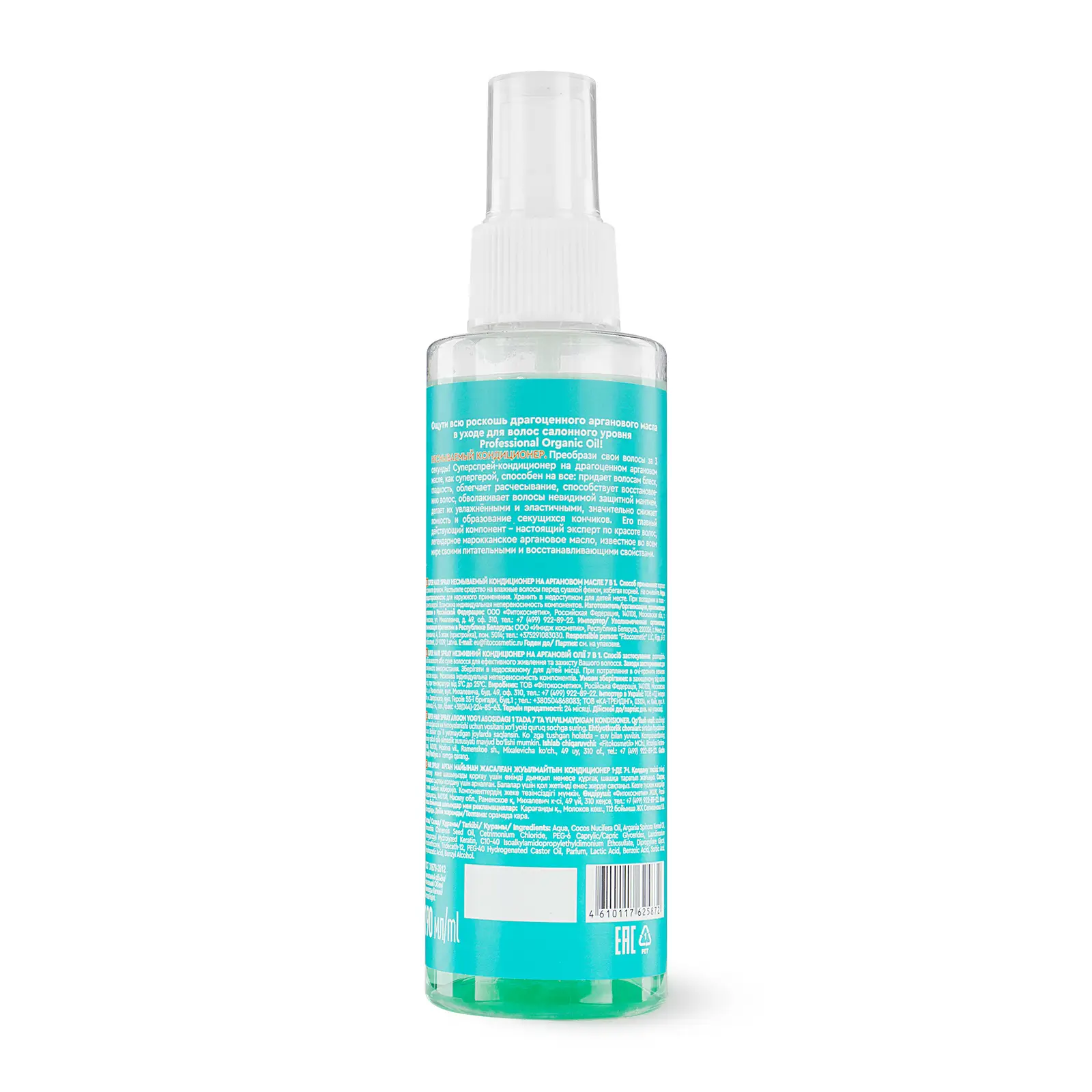 Кондиционер для волос Organic Oil Super Hair Spray 7в1 190мл