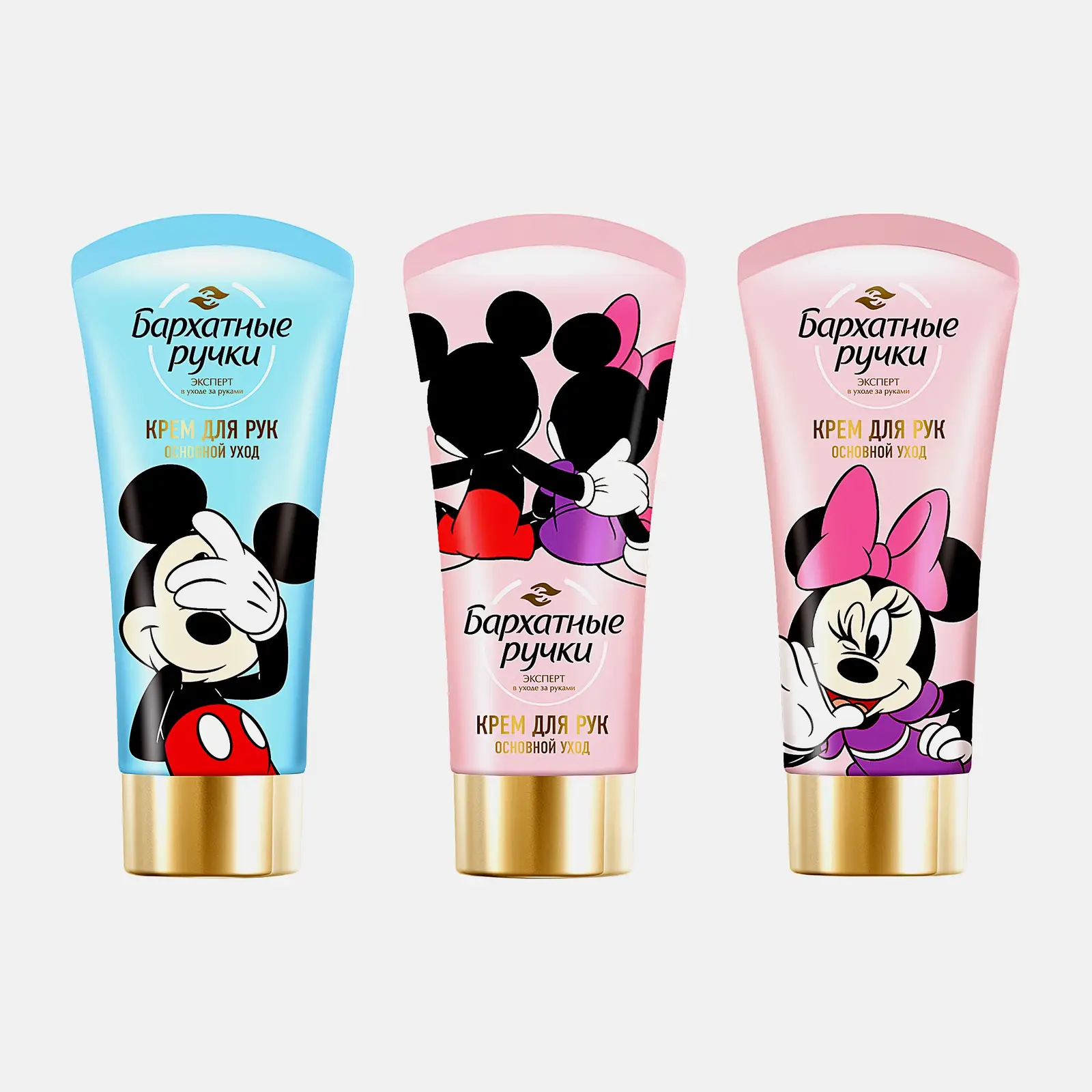 Крем для рук Бархатные ручки Основной уход 45мл