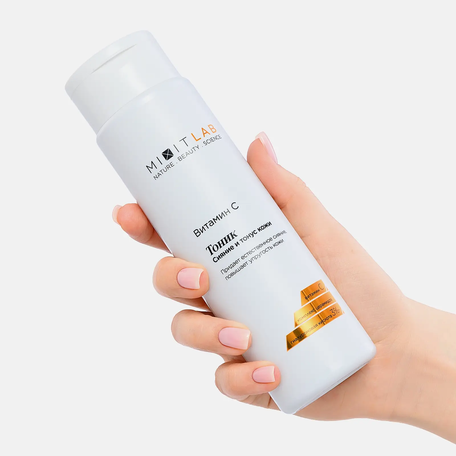Тоник Mixit Lab витамин С комплекс церамидов гиалуроновая кислота для всех типов кожи 250мл