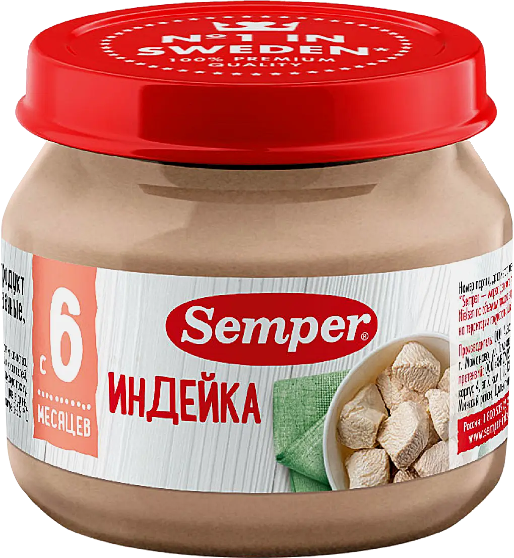Изображение товара Пюре детское Semper индейка с 6 месяцев 80г Изображение товара Пюре детское Semper индейка с 6 месяцев 80г