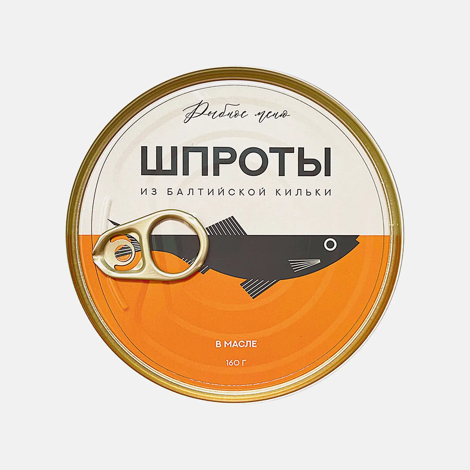 Изображение товара Шпроты Рыбное меню из балтийской кильки копченые в масле 160г