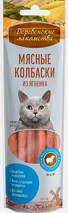 Колбаски мясные для кошек с ягненком Деревенские Лакомства 45г