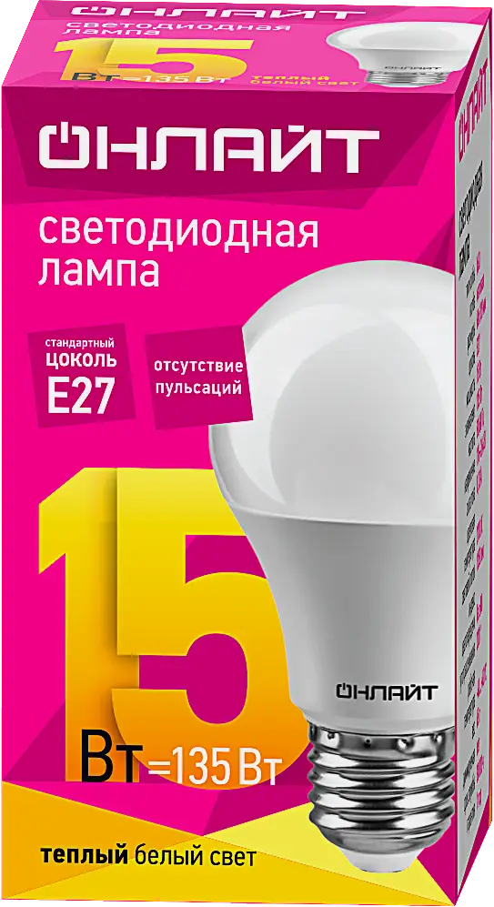 Лампа Онлайн светодиодная Груша 15Вт Е27 теплый свет - фото 2