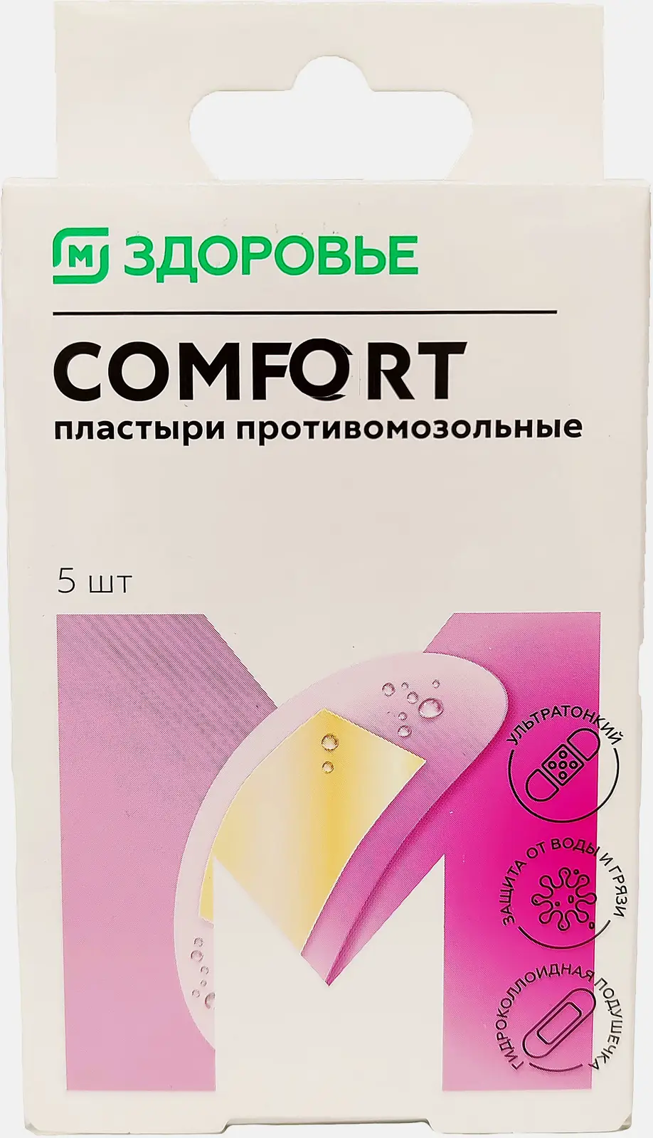 Пластыри противомозольные Comfort 70мм*38мм М Здоровье 5шт