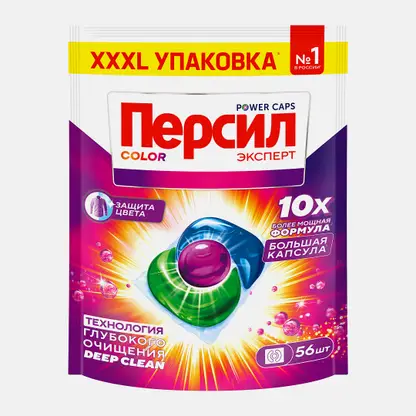 Капсулы для стирки Персил Power Caps Color 4в1 56шт