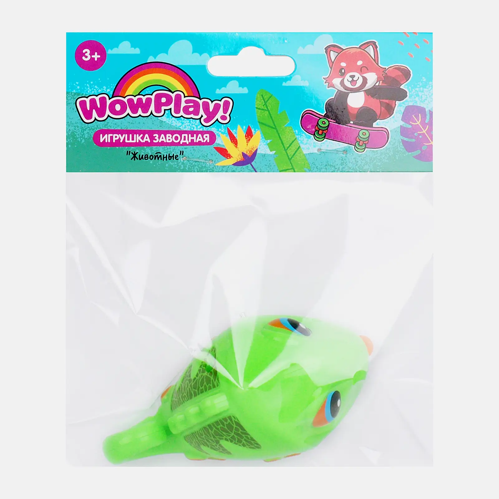 Игрушка заводная Животные в ассортименте