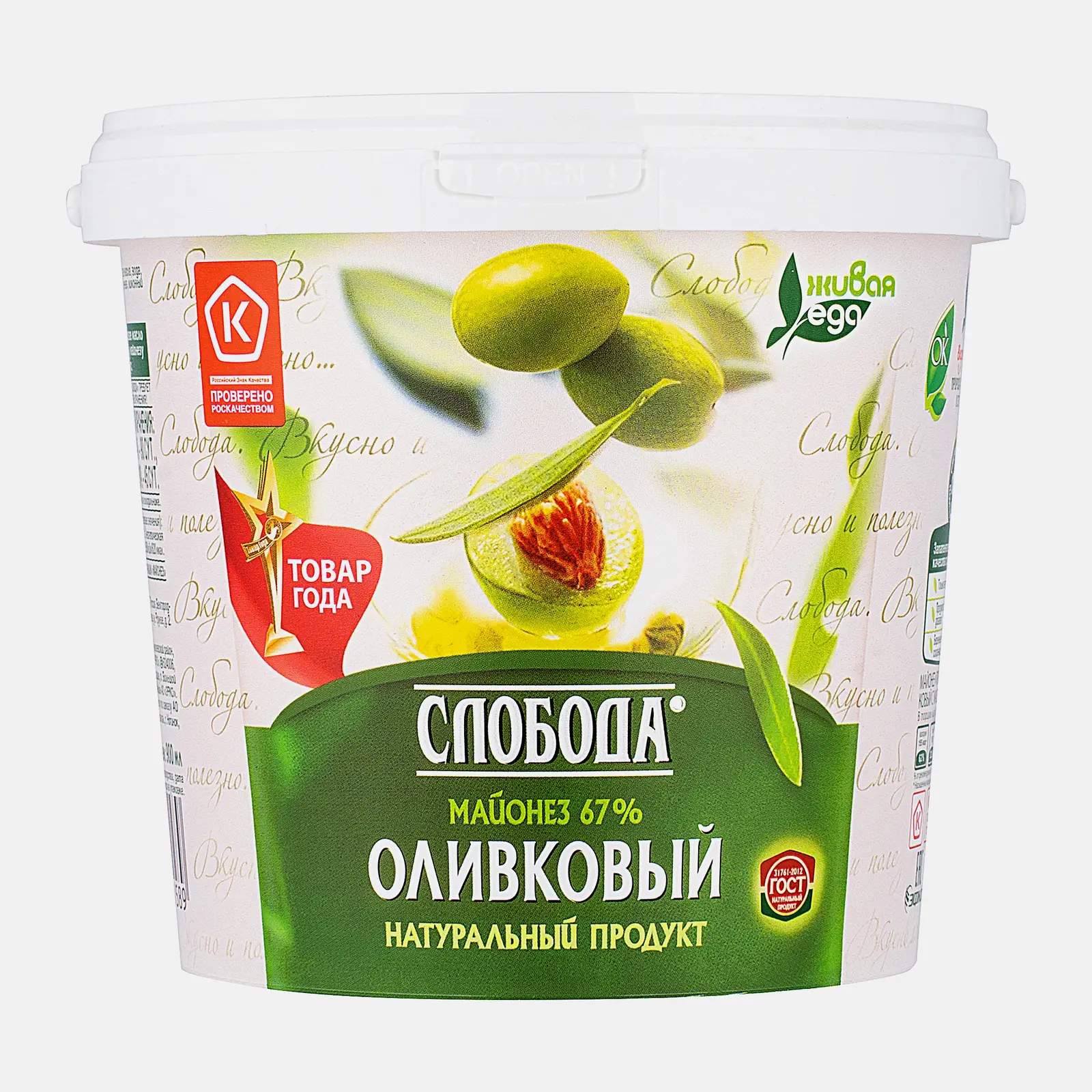Майонез Слобода Оливковый 67% 900мл