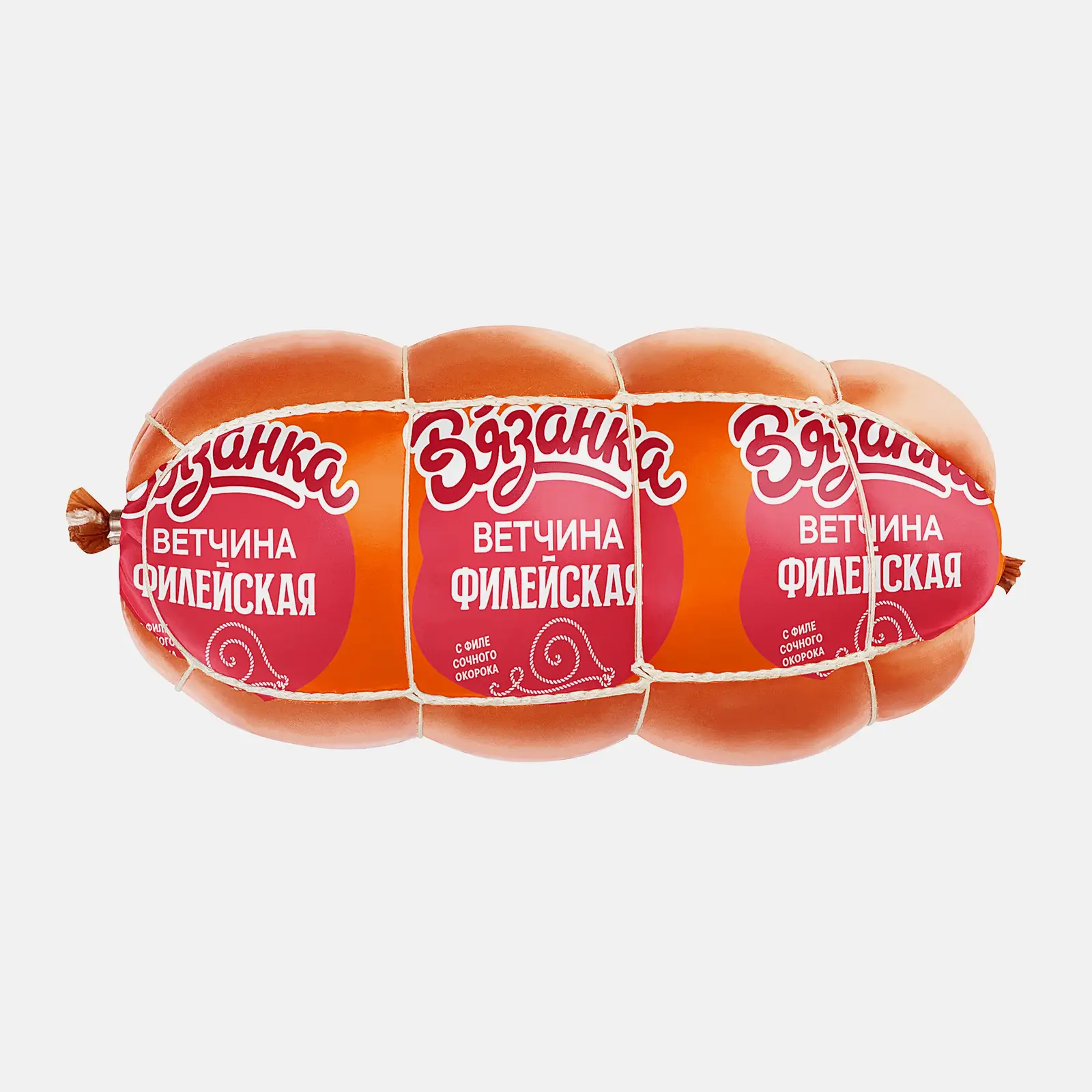Ветчина Вязанка Филейская Столичная 450г