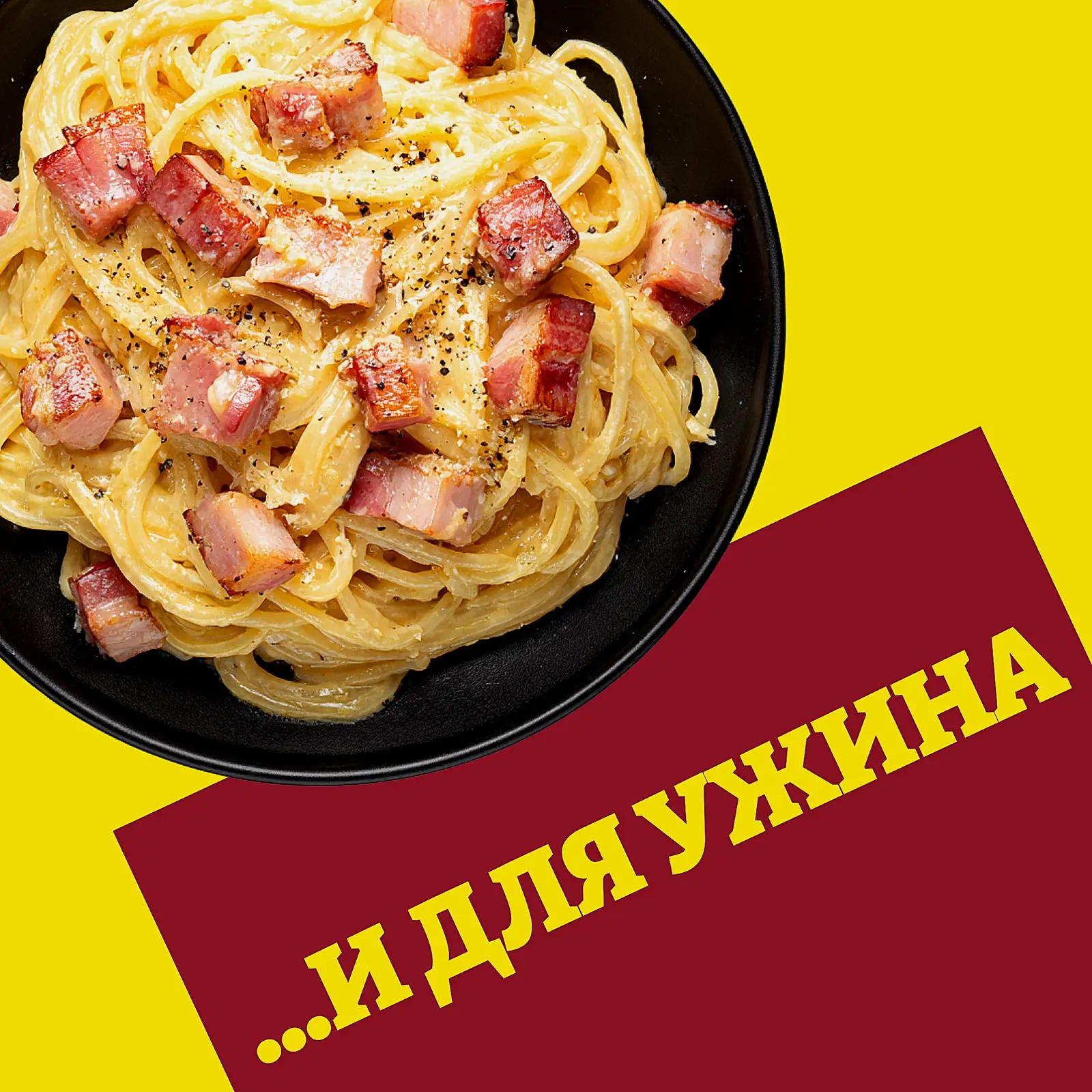 Грудинка Папа может Охотничья варено-копченая 300г
