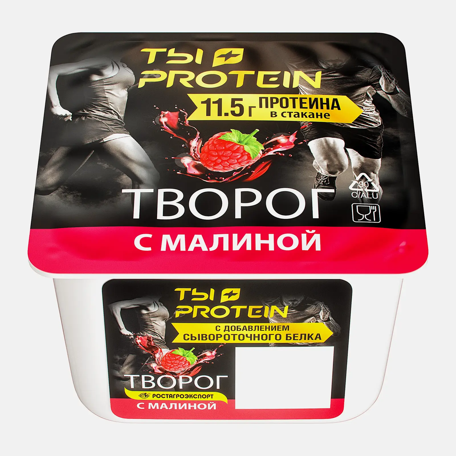 Изображение товара Творог протеиновый Малина Ты+Protein 1. 7% 130г - полезный белковый продукт для здорового питания