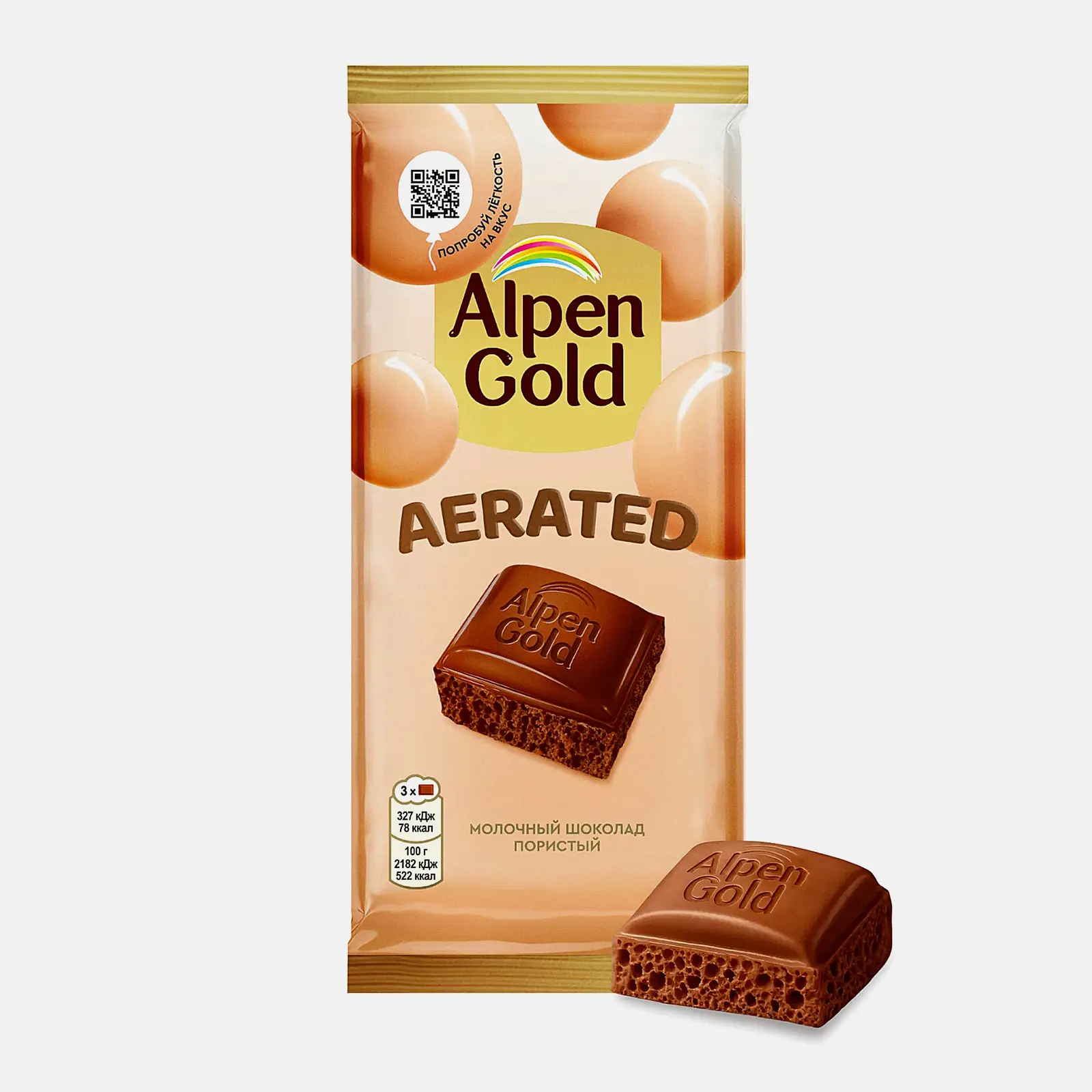 Изображение товара Молочный пористый шоколад Aerated Alpen Gold 80г с насыщенным вкусом