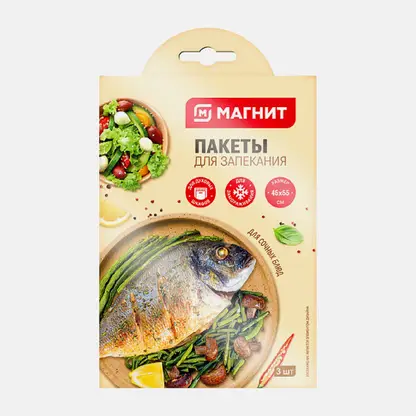 Пакет для запекания Магнит 45*55см 3шт